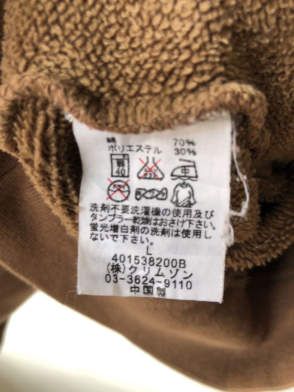 Japanese Brand × Modern Amusement Vintage Sunfaded Modern Amusement Sweatshirt Size US L / EU 52-54 / 3 - 6 Thumbnail
