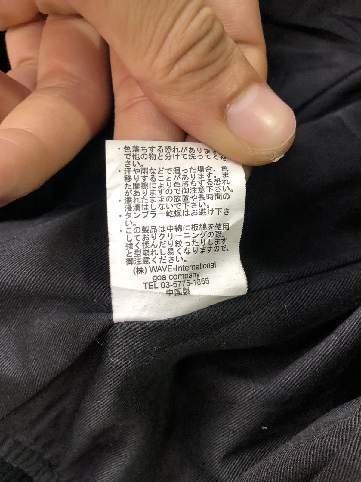 If Six Was Nine 2000s GOA CYBER RIDERS PADDED LGB Style Jacket Size US S / EU 44-46 / 1 - 7 Thumbnail