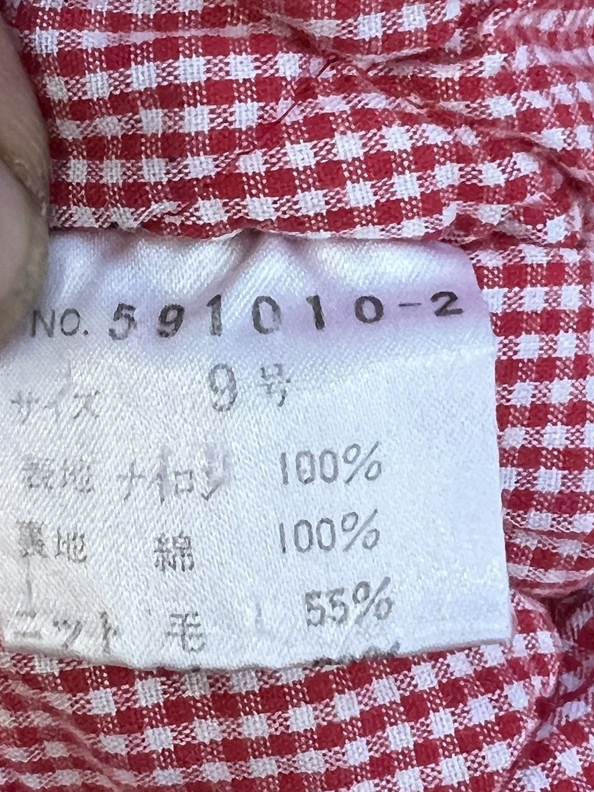 Japanese Brand Quatae saison Japan vintage button up jacket rare Size US L / EU 52-54 / 3 - 10 Thumbnail