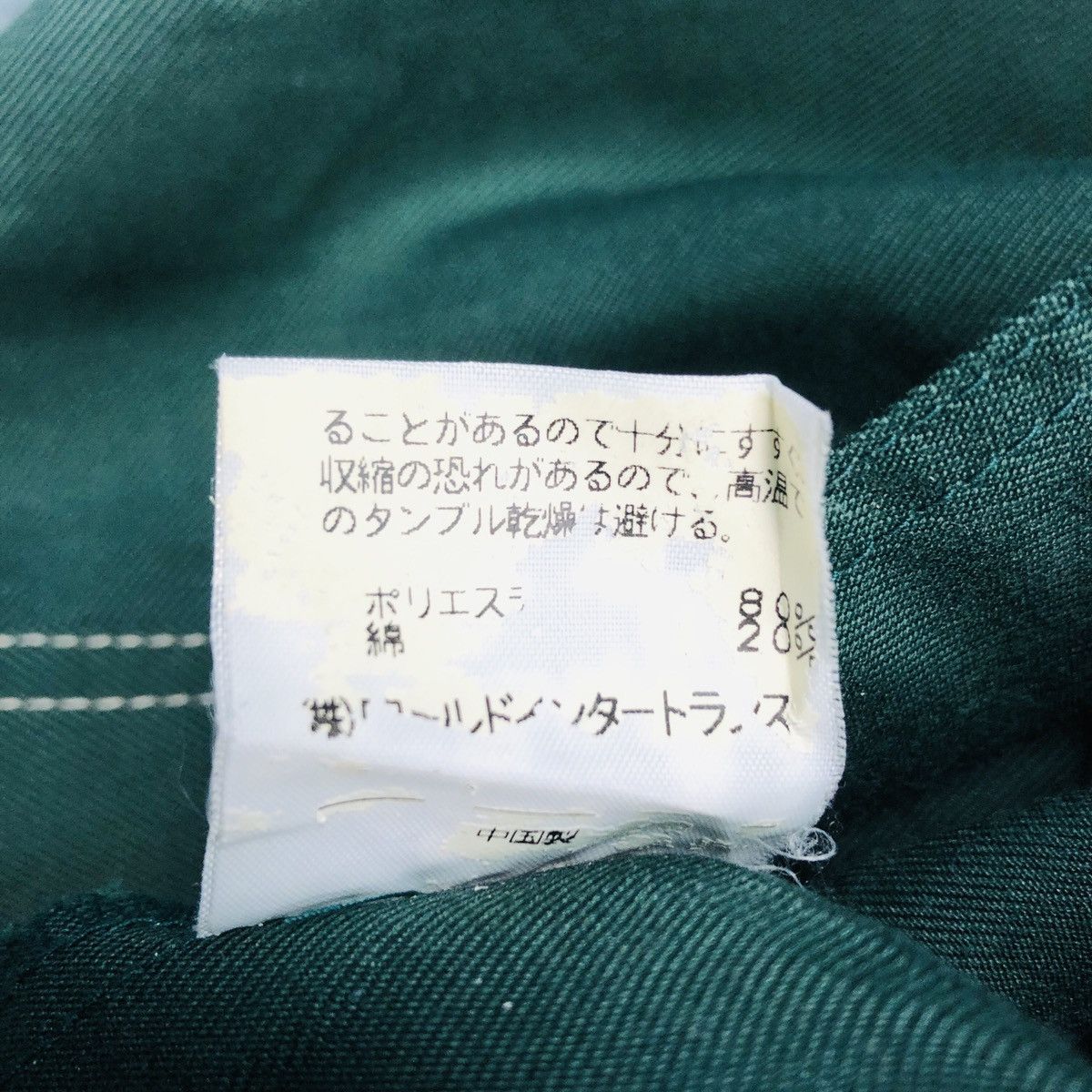 Vintage Vtg PANASONIC Zip Up Jacket Workwear Size US L / EU 52-54 / 3 - 10 Thumbnail