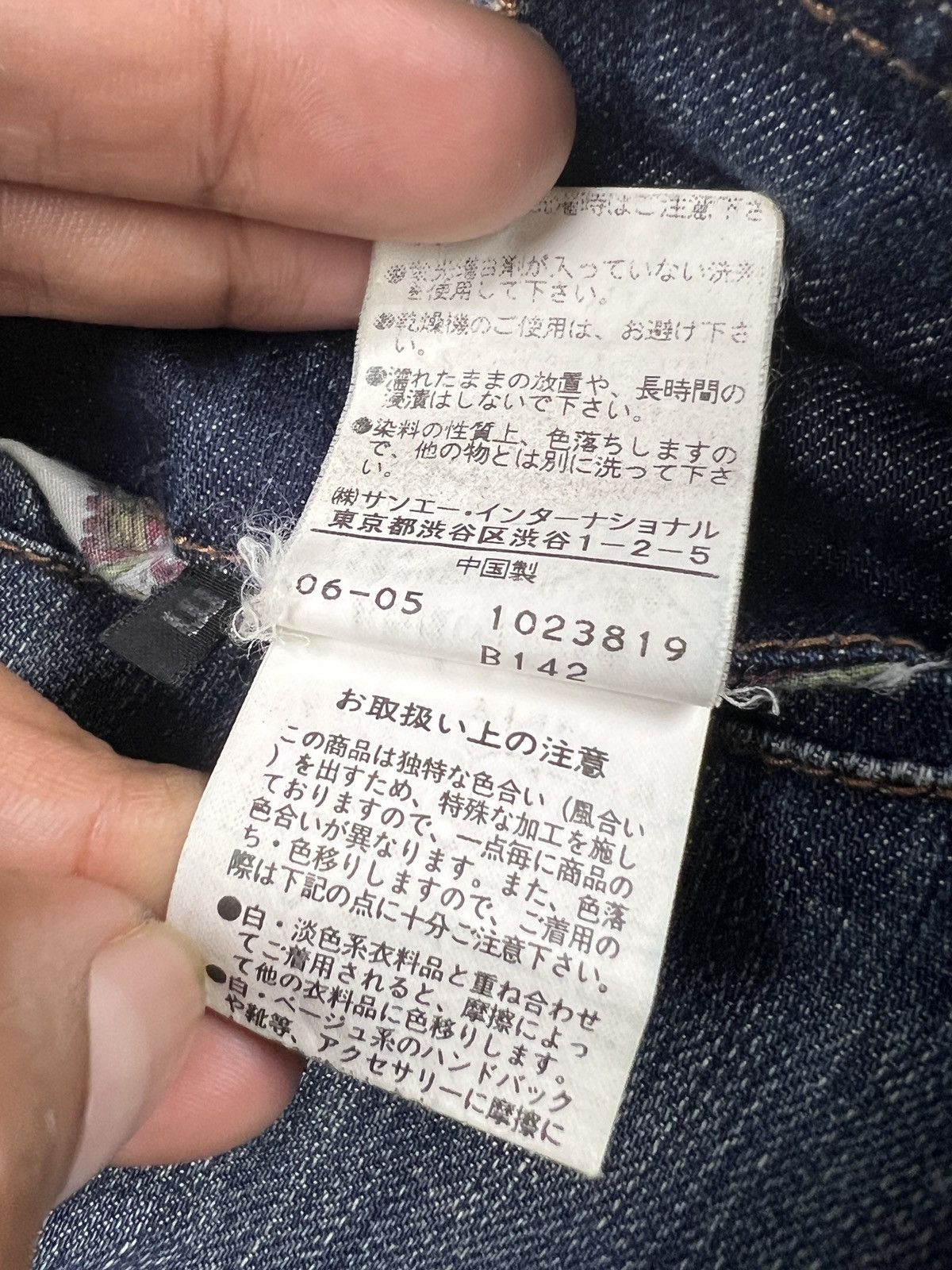 Japanese Brand ABX 🇯🇵 Multipocket Tactical Denim Cargo Pants Size US 34 / EU 50 - 18 Thumbnail