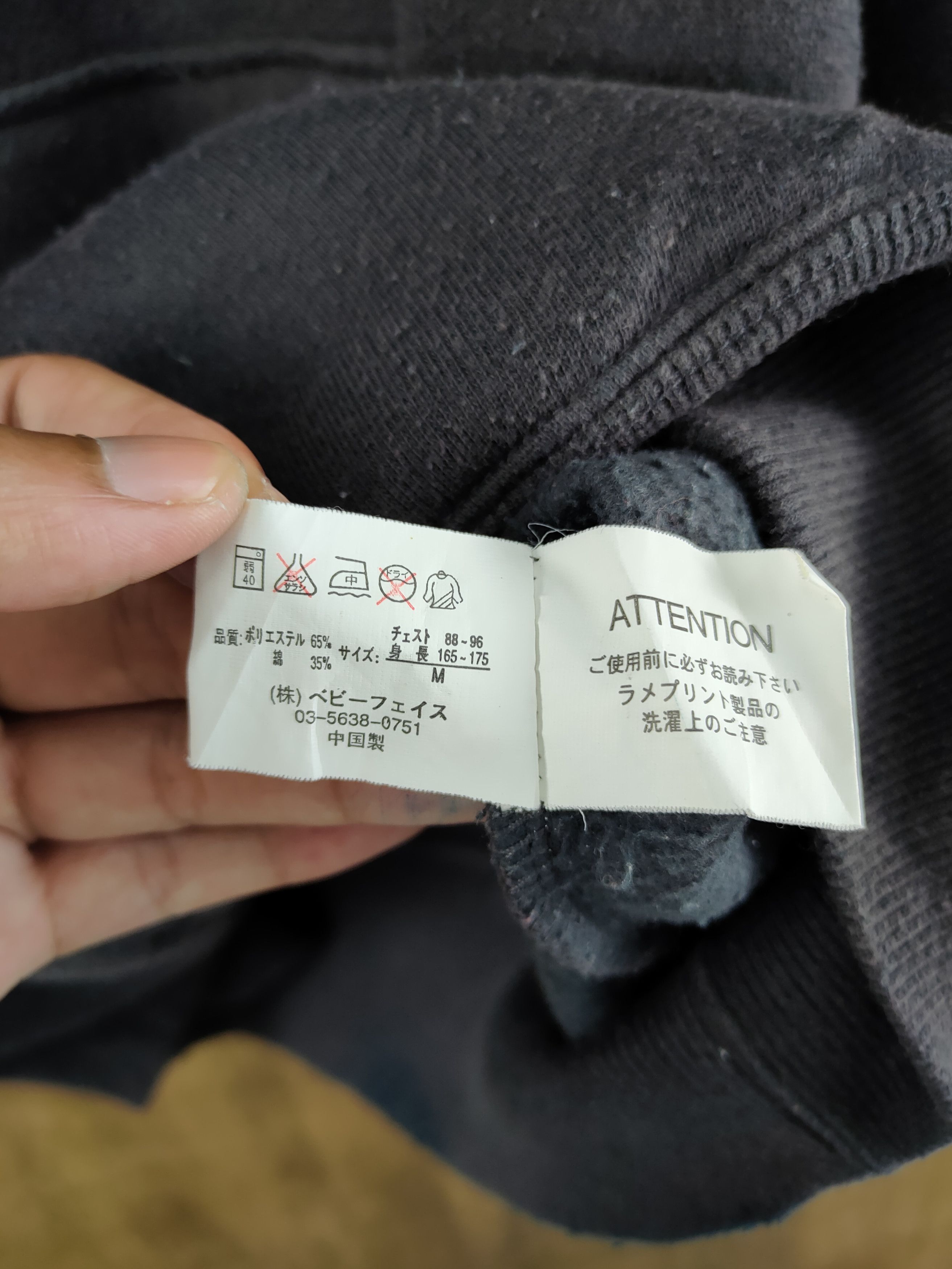 Japanese Brand ROYAL FADED BLACK/STAIN SWEATSHIRT HOODIES Size US M / EU 48-50 / 2 - 11 Thumbnail
