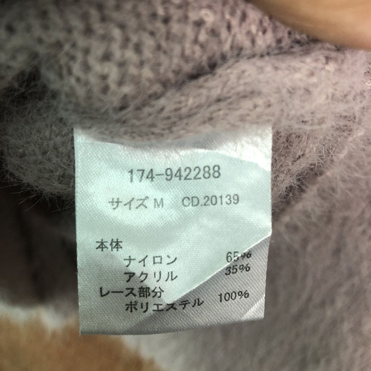 Homespun Knitwear × Japanese Brand Ingni Purple Mohair Shag Shaggy Knitwear Size US L / EU 52-54 / 3 - 12 Thumbnail