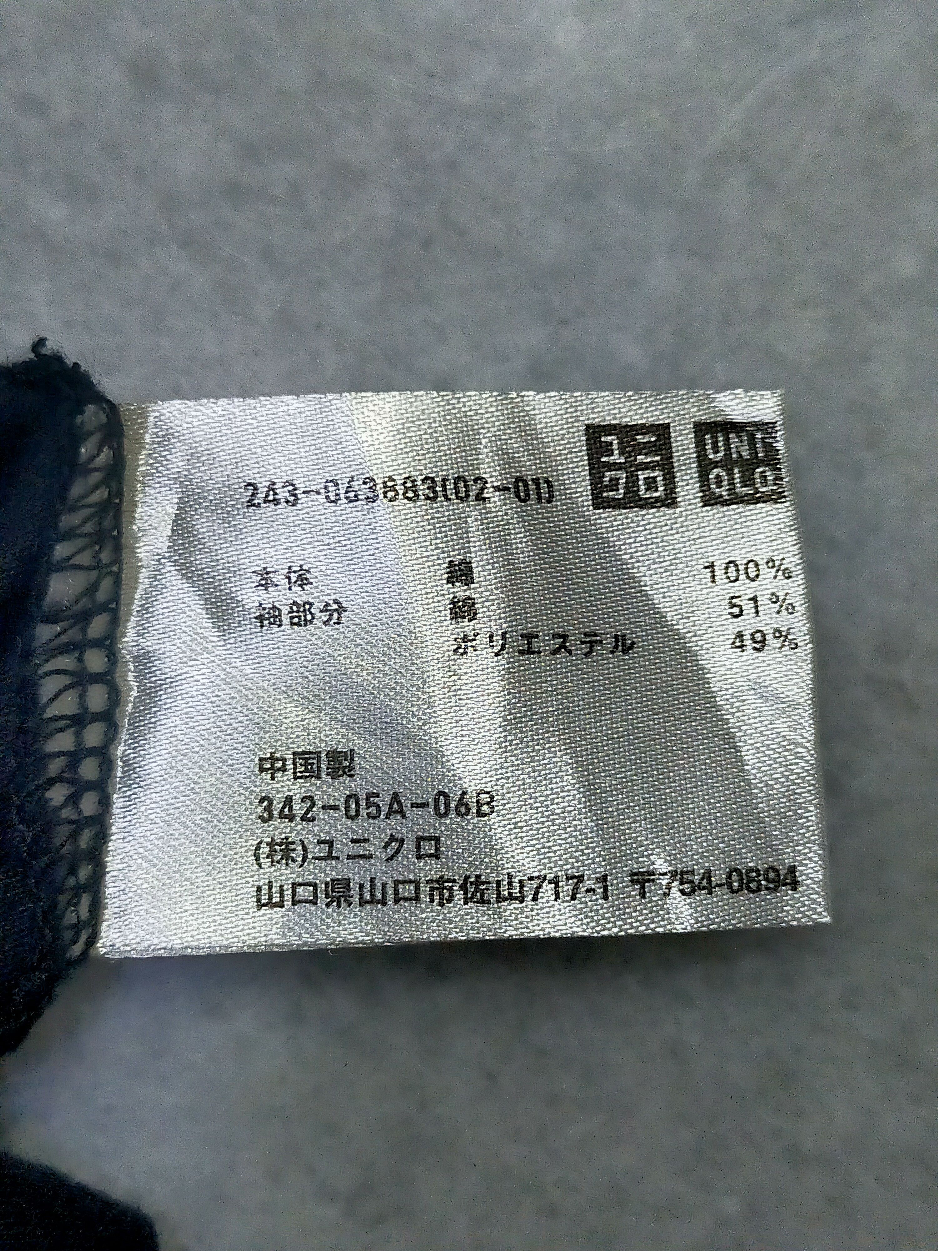 Japanese Brand × Uniqlo "GET AWAY, GIRLS" PRINTED LADIES TSHIRT Size L / US 10 / IT 46 - 8 Thumbnail