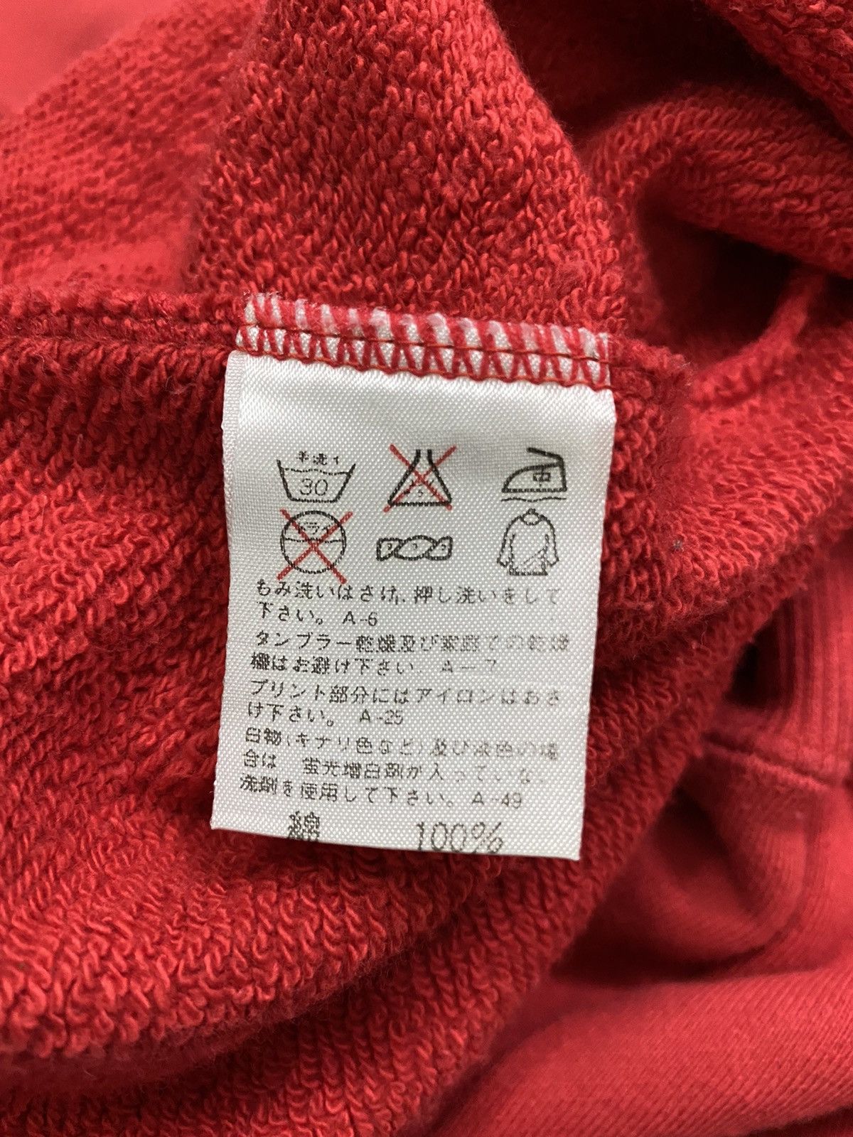 Issey Miyake VINTAGE ISSEY MIYAKE SPORT CARE LABEL TAG SWEATSHIRT Size US M / EU 48-50 / 2 - 9 Thumbnail