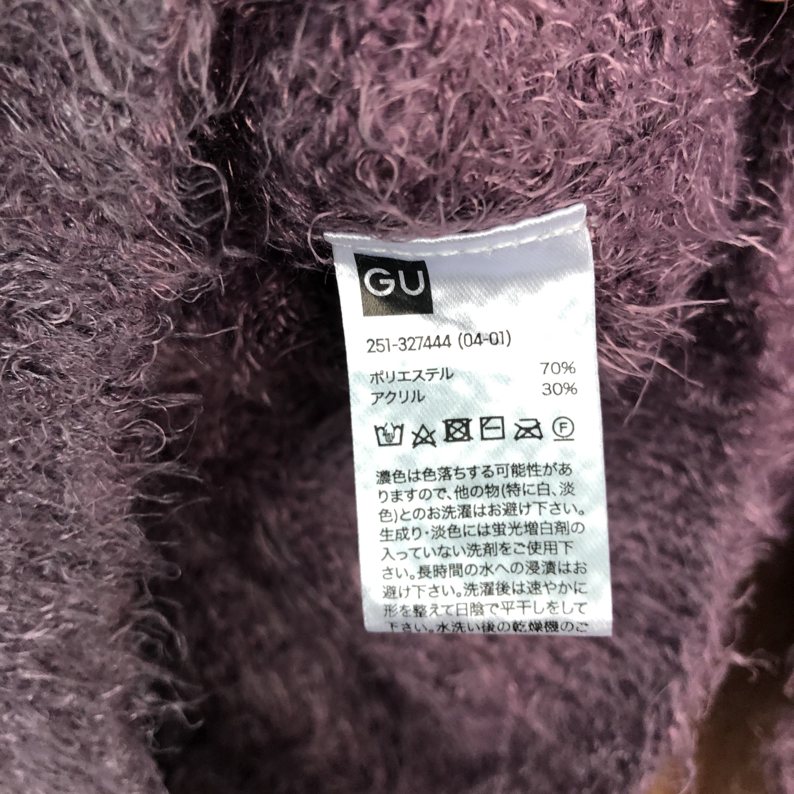 Homespun Knitwear × Japanese Brand Japan GU Purple Baggy Mohair Knitwear Size US M / EU 48-50 / 2 - 14 Thumbnail