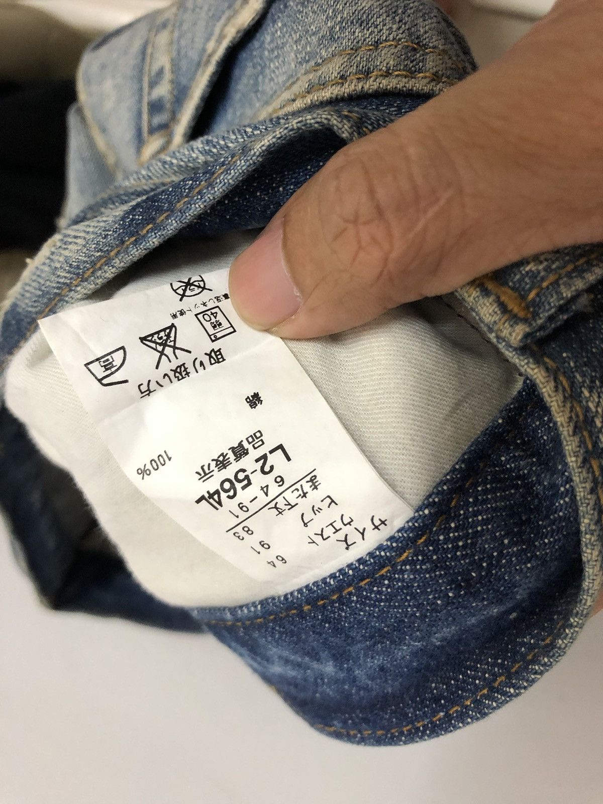 Japanese Brand 101. JAPANESE DESIGNER FLARE DENIM Size 30" / US 8 / IT 44 - 12 Thumbnail