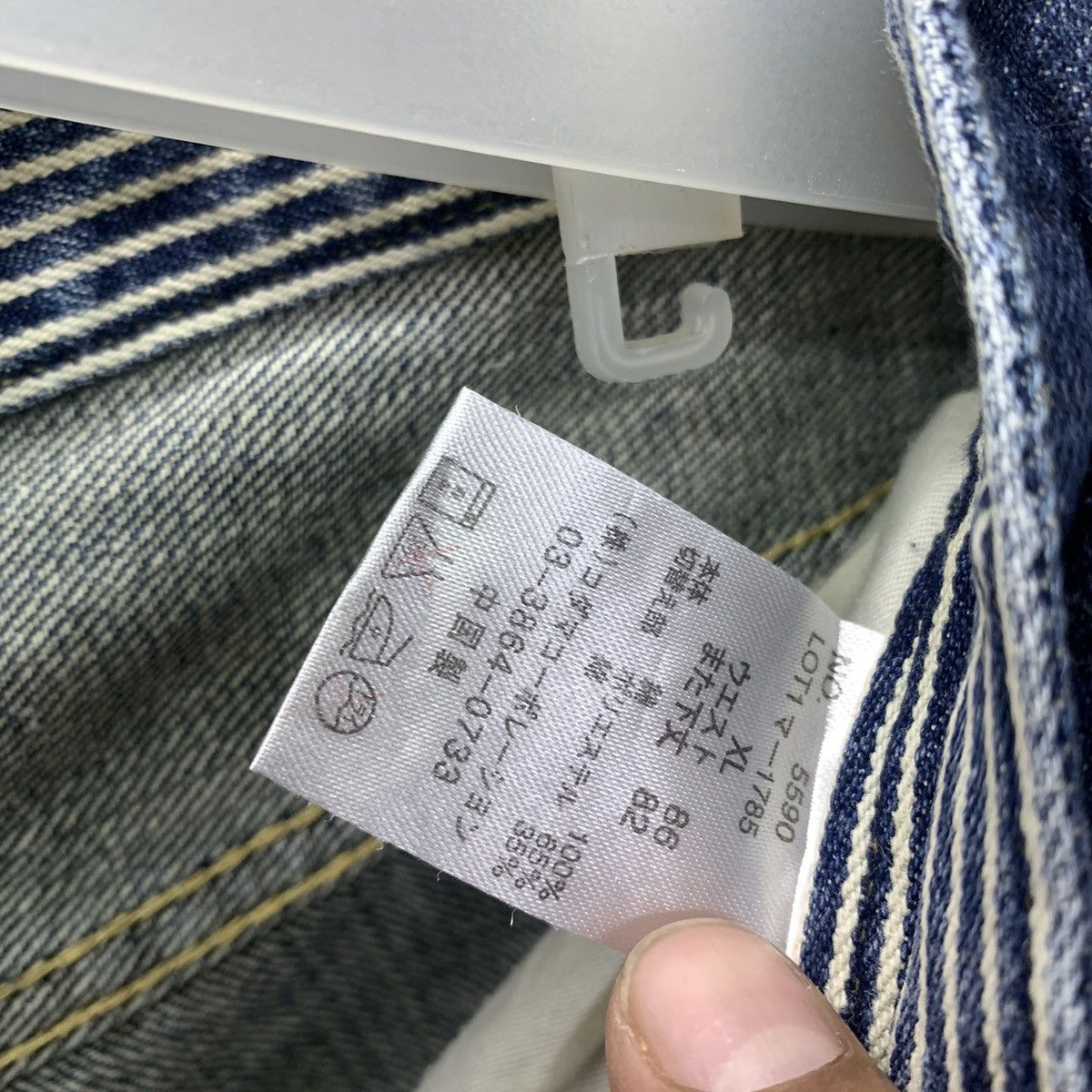 Designer × Japanese Brand Dominated Handcrafted Jeans Big Patches Distressed Size US 33 - 12 Thumbnail
