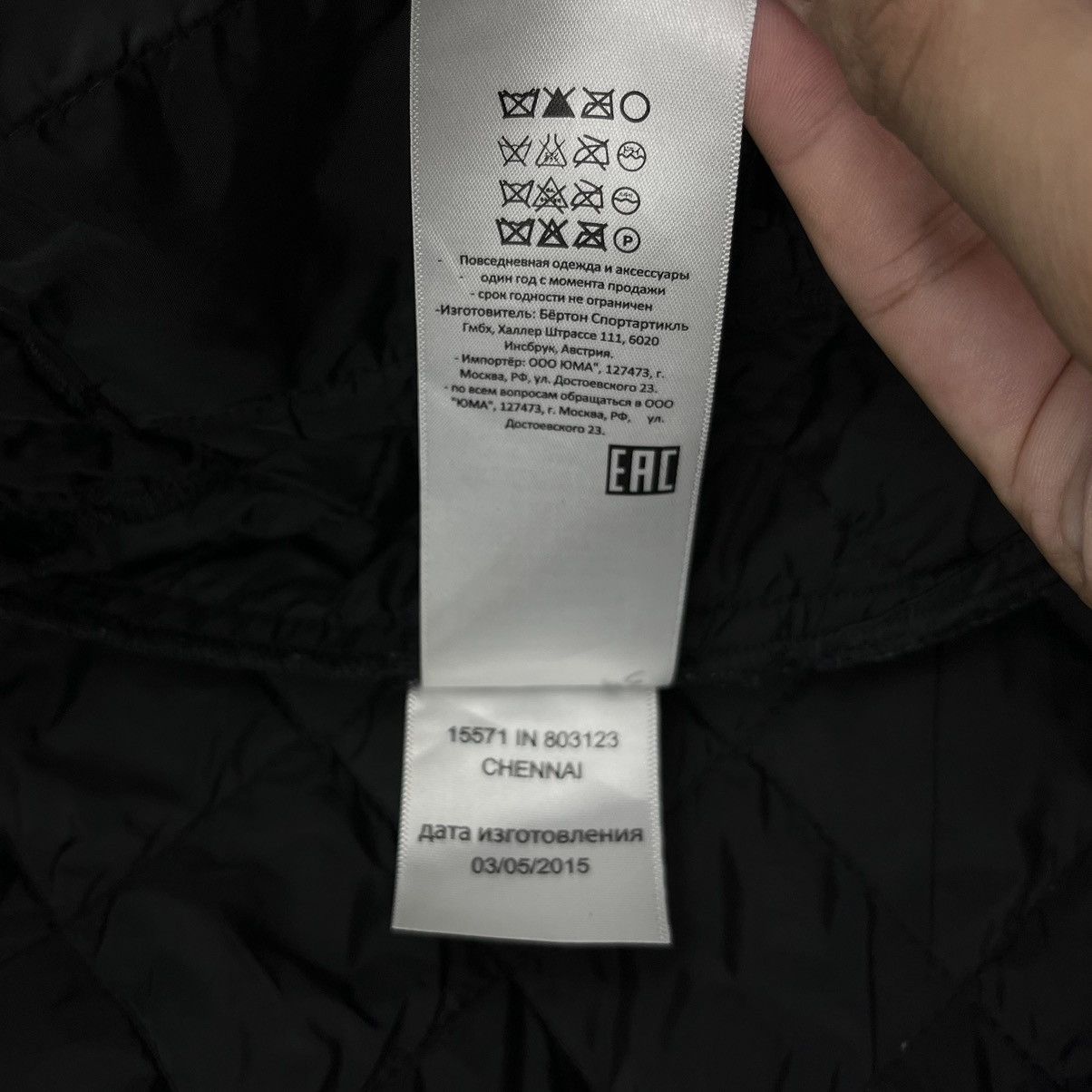 Analog Analog Jacket Size US L / EU 52-54 / 3 - 12 Thumbnail