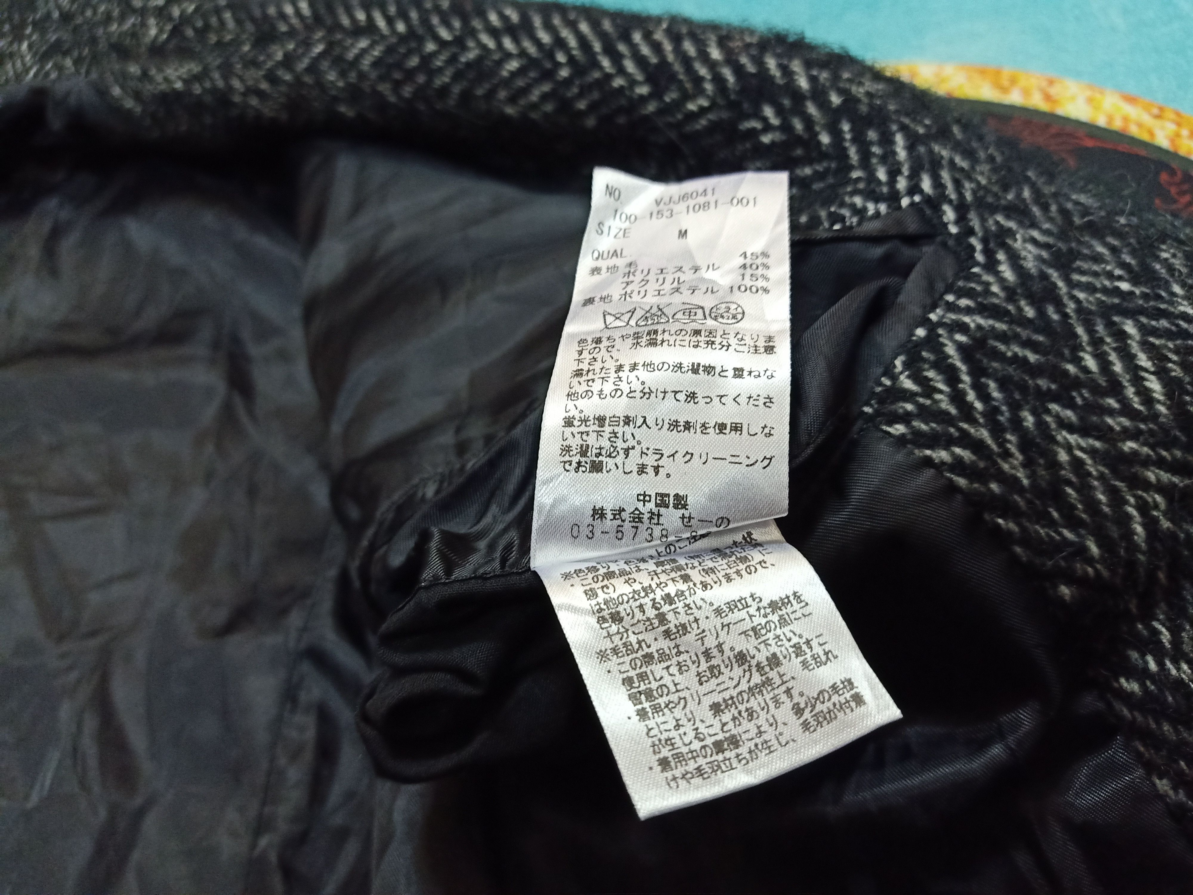 Japanese Brand VANQUISH Tokyo Japan Houndstooth Black White Parka Size US M / EU 48-50 / 2 - 7 Thumbnail