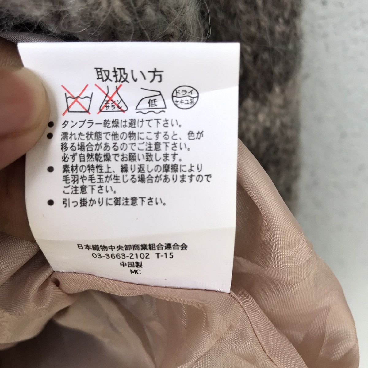 Japanese Brand Vintage Shinclee Mohair Button up Cardigan Knitwear Sweater Size US M / EU 48-50 / 2 - 11 Thumbnail