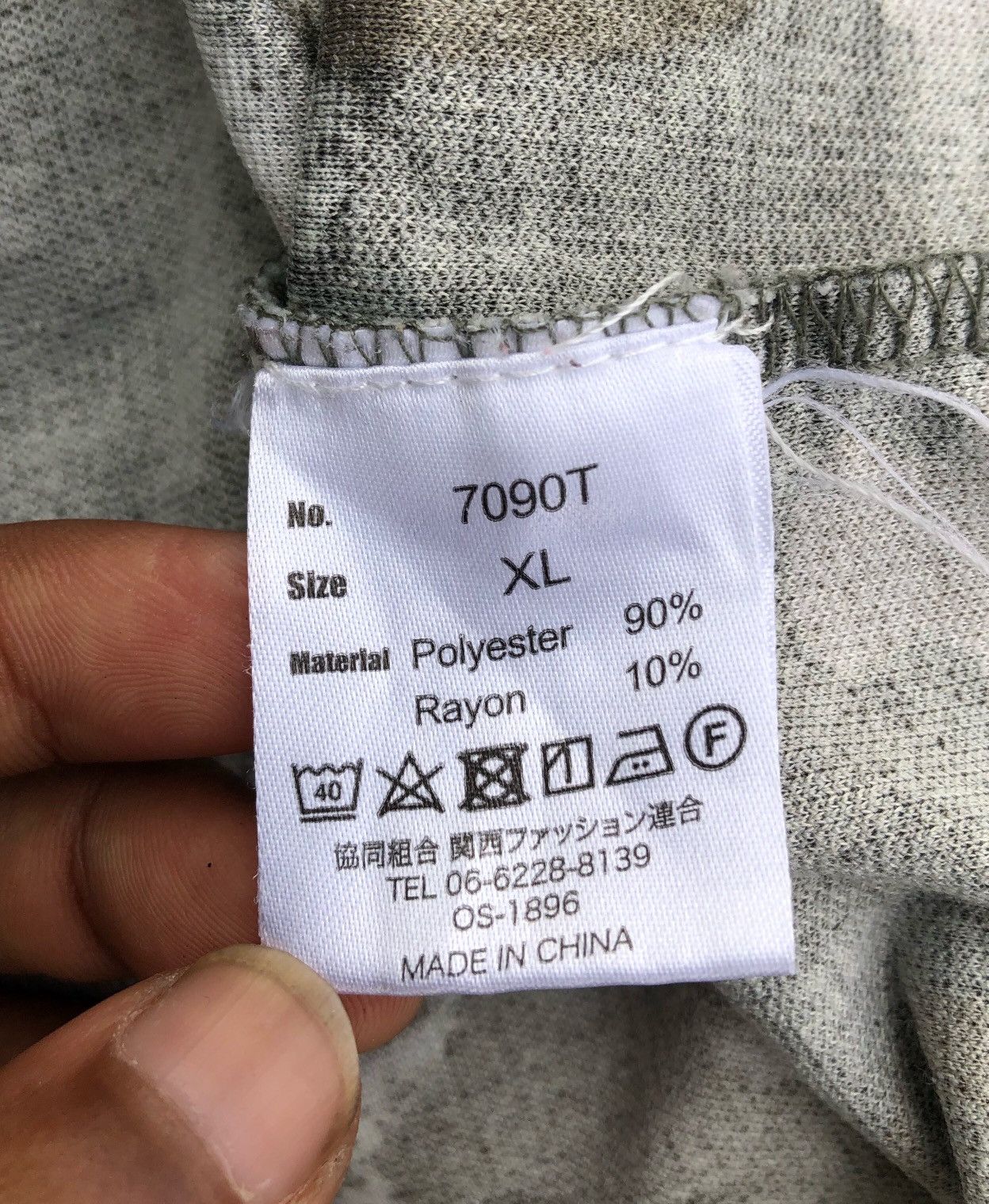 Vintage Tamnoon Men Destroyed Camo Tee
