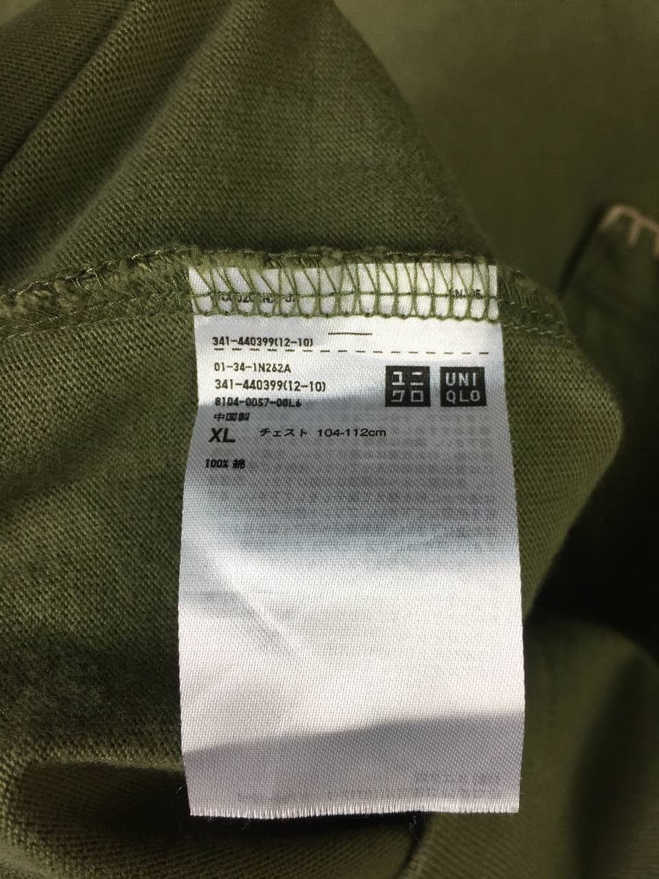 JW Anderson × Uniqlo J.W.Anderson UNIQLO Pocket Tee Size US XL / EU 56 / 4 - 7 Thumbnail