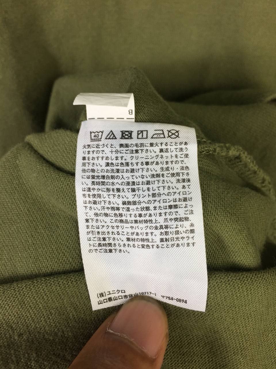JW Anderson × Uniqlo J.W.Anderson UNIQLO Pocket Tee Size US XL / EU 56 / 4 - 8 Thumbnail