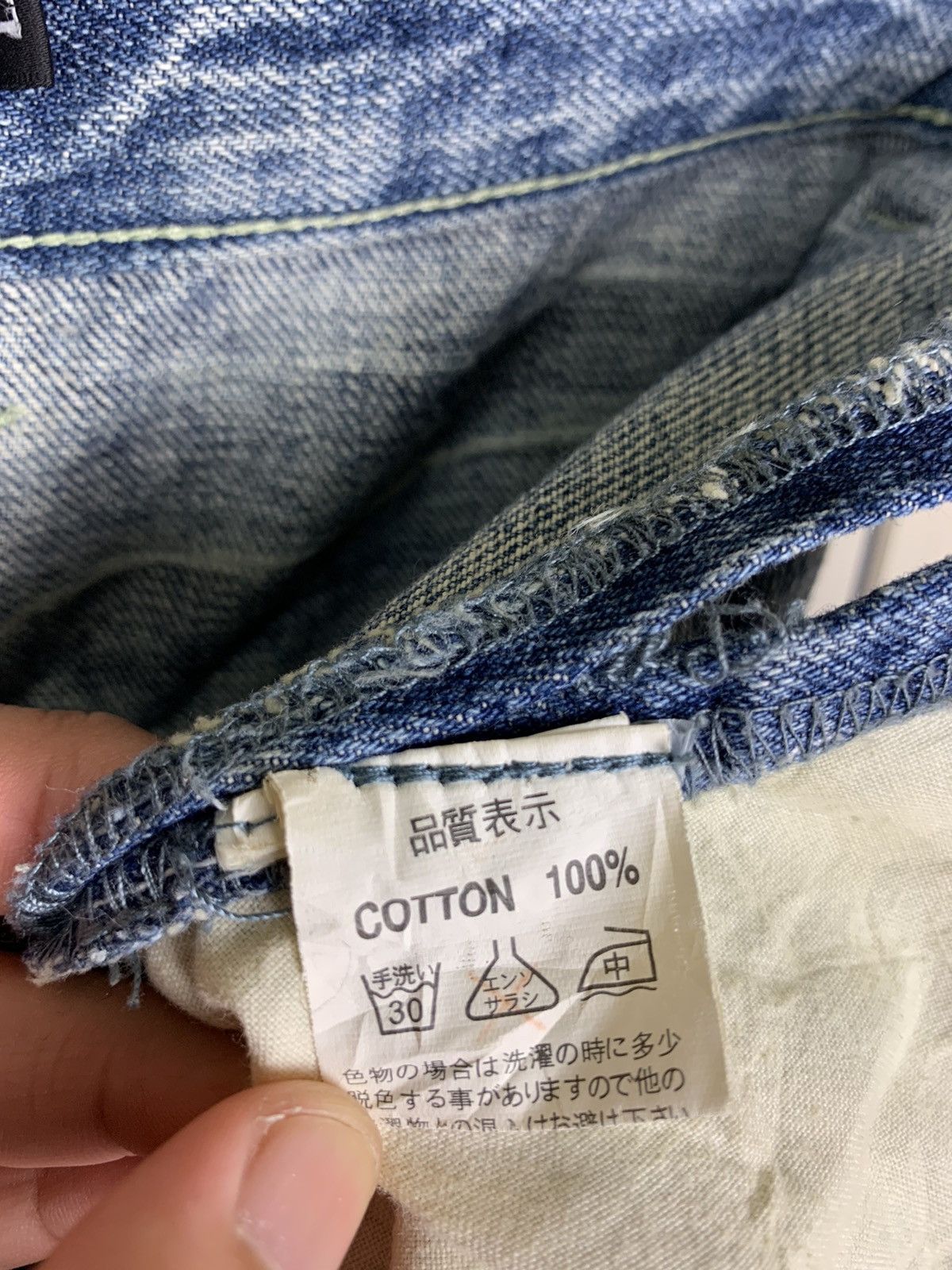 Indigo × Japanese Brand Japanese Brand Africa Taro Distressed Denim Size US 31 - 24 Thumbnail