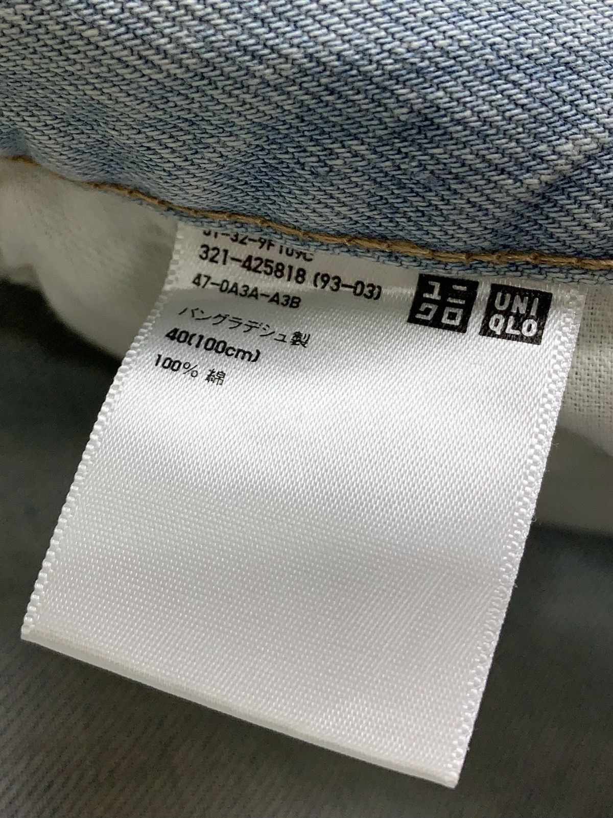 Japanese Brand Japanese Brand Uniqlo U Undercover Size US 40 / EU 56 - 20 Thumbnail