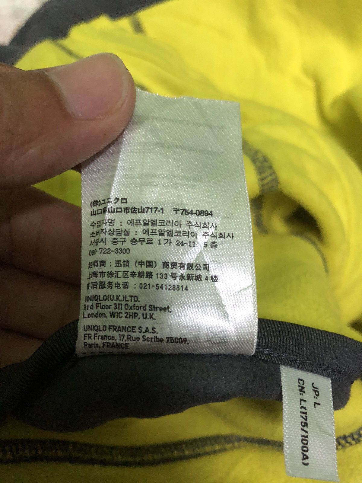 Uniqlo Uniqlo reversible fleece zipper sweater Size US L / EU 52-54 / 3 - 9 Thumbnail