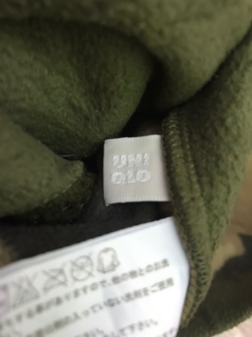Uniqlo Uniqlo reversible zipper fleece sweater Size US L / EU 52-54 / 3 - 8 Thumbnail