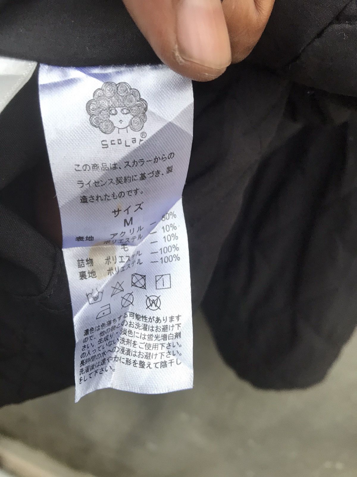 Beauty Beast × If Six Was Nine × Japanese Brand Vintage Scolar Mohair Embroidered Logo Reversible Jacket Size US M / EU 48-50 / 2 - 21 Thumbnail