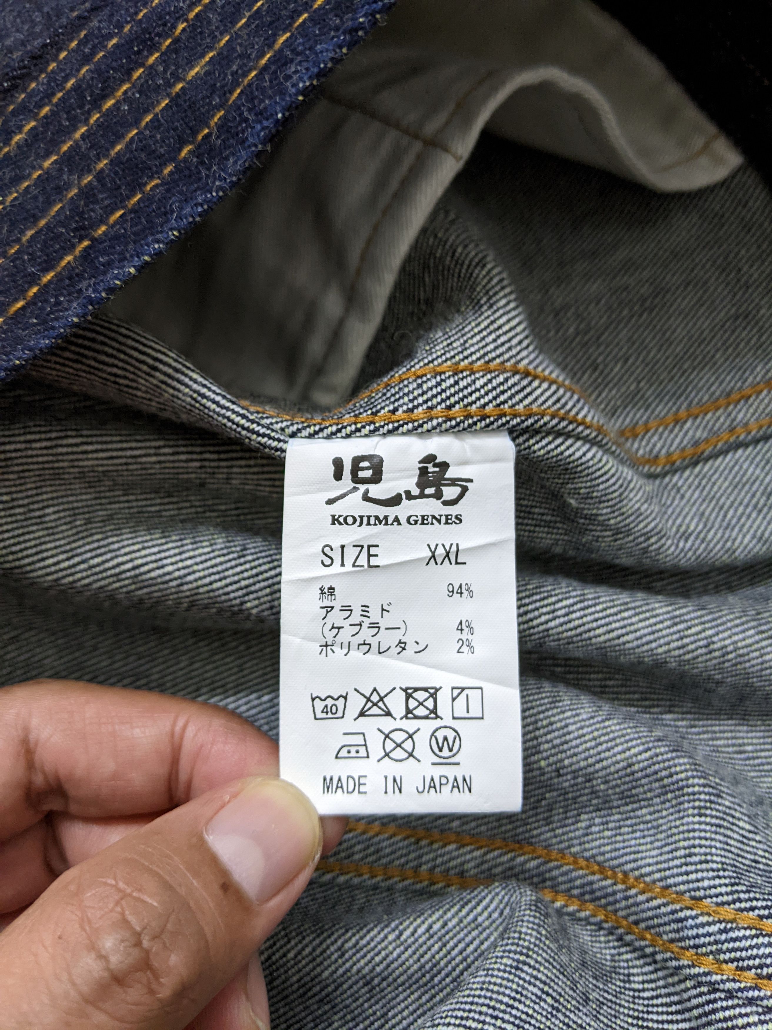 KOJIMA GENES Kojima Genes Kevlar Single Denim Jacket Size US XL / EU 56 / 4 - 6 Thumbnail