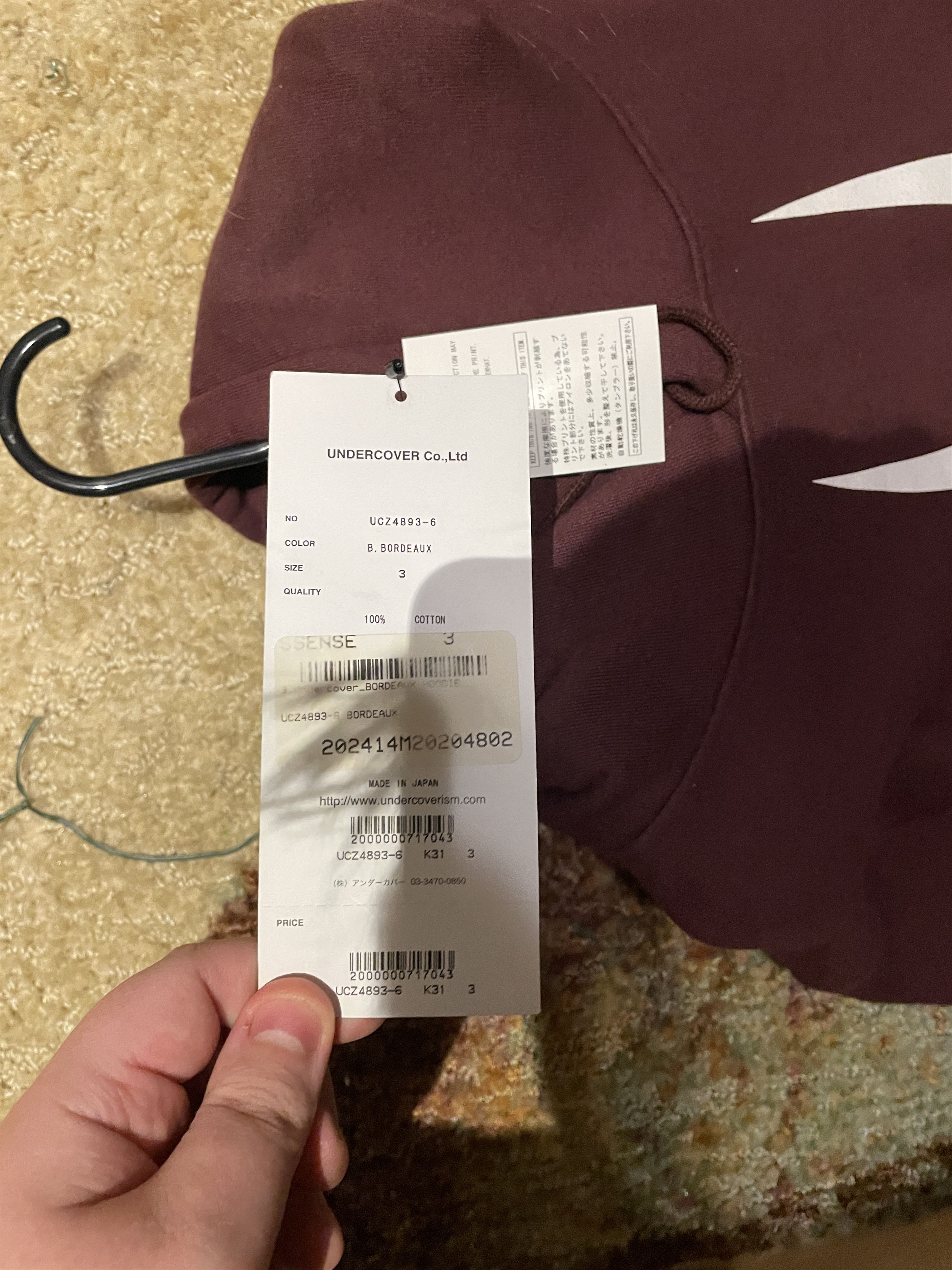 Undercover Undercover "U" Logo Hoodie Size US L / EU 52-54 / 3 - 4 Thumbnail
