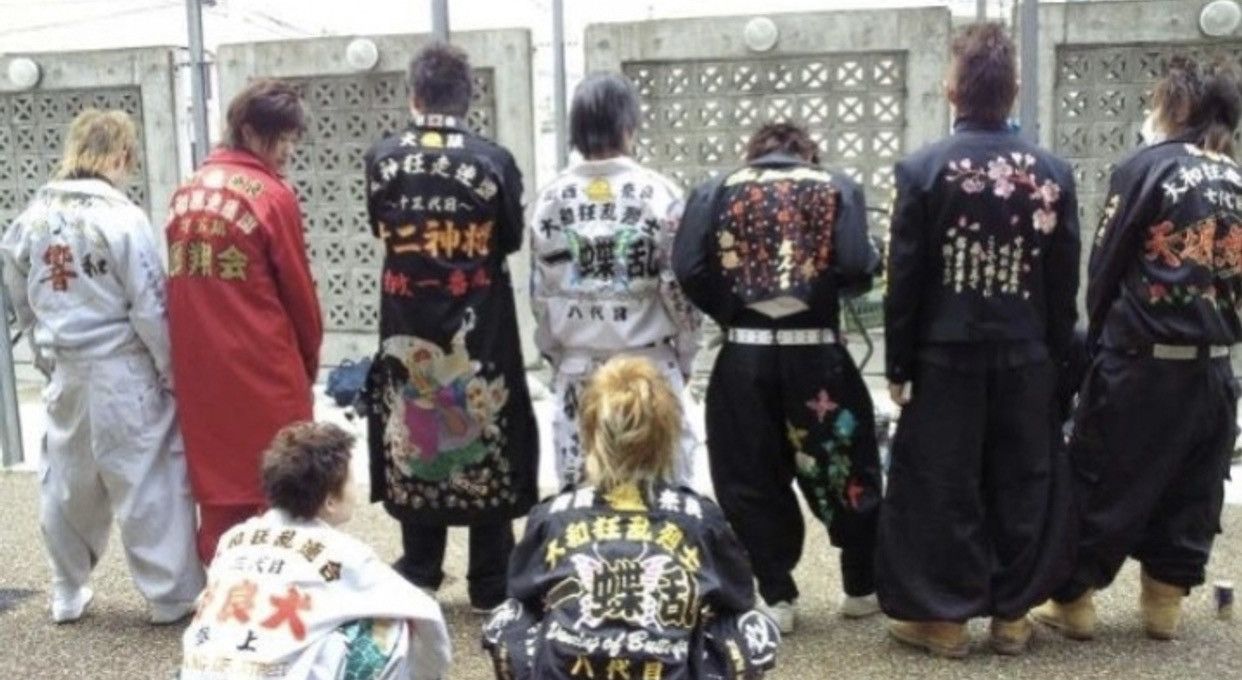Japanese Brand × Seditionaries VTG made in 🇯🇵embroidery hard core yakuza jacket rare Size US M / EU 48-50 / 2 - 3 Thumbnail