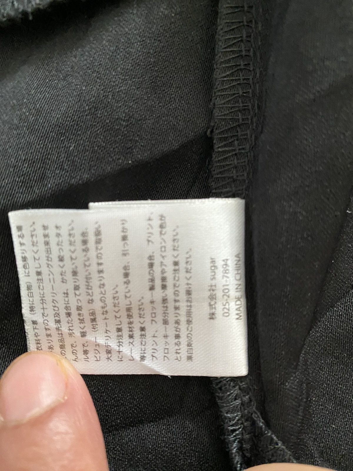 Japanese Brand × Seditionaries VTG made in 🇯🇵embroidery hard core yakuza jacket rare Size US M / EU 48-50 / 2 - 18 Thumbnail