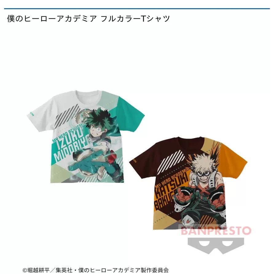 Japanese Brand NEW My Hero Academia tshirt Fullprint AOP Size US L / EU 52-54 / 3 - 4 Thumbnail