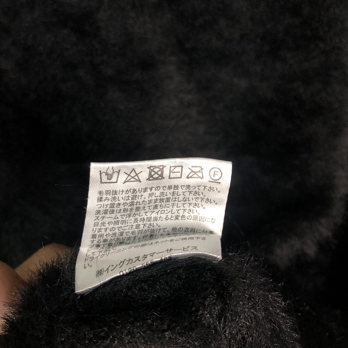 Homespun Knitwear JAPAN INGNI BLACK MOHAIR BAGGY KNITWEAR Size US M / EU 48-50 / 2 - 12 Thumbnail