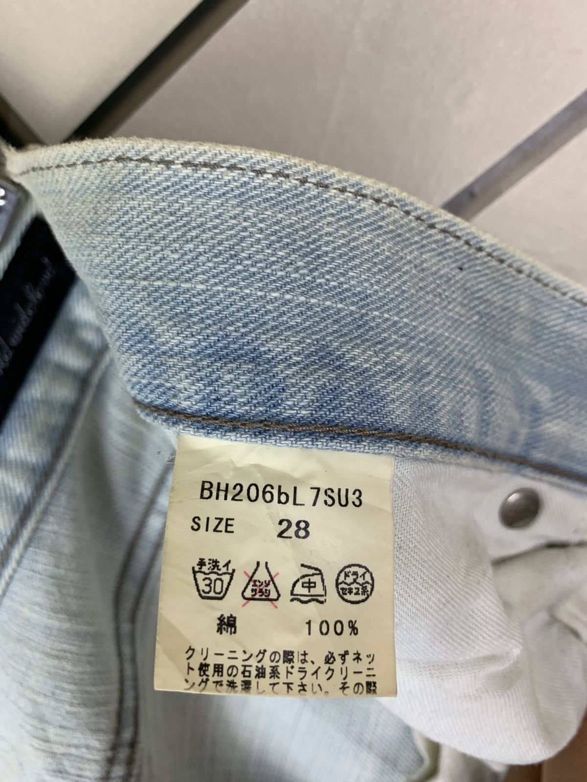 If Six Was Nine × Japanese Brand Japanese Brand World Wide Love Denim Size US 31 - 24 Thumbnail