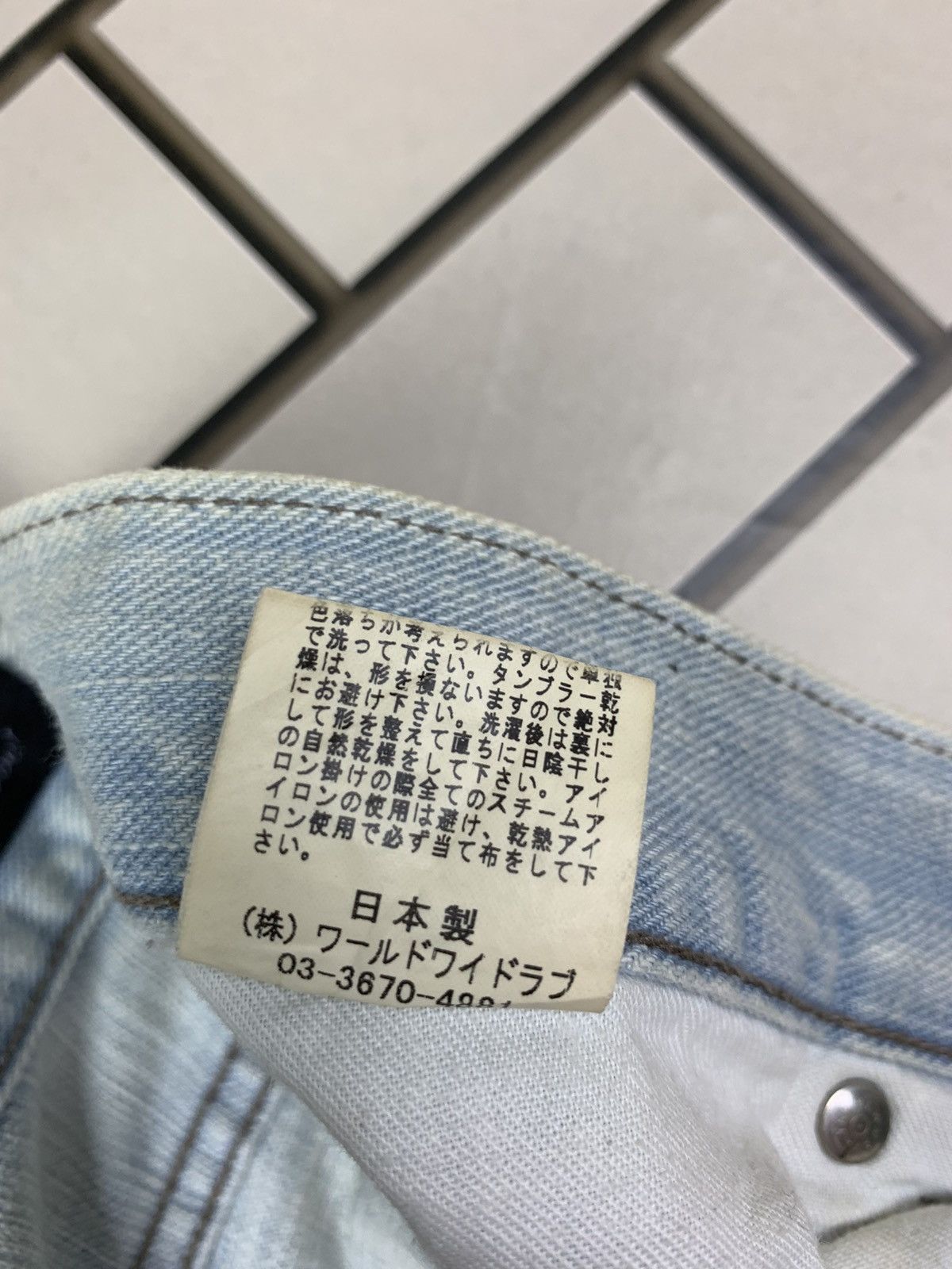 If Six Was Nine × Japanese Brand Japanese Brand World Wide Love Denim Size US 31 - 25 Thumbnail