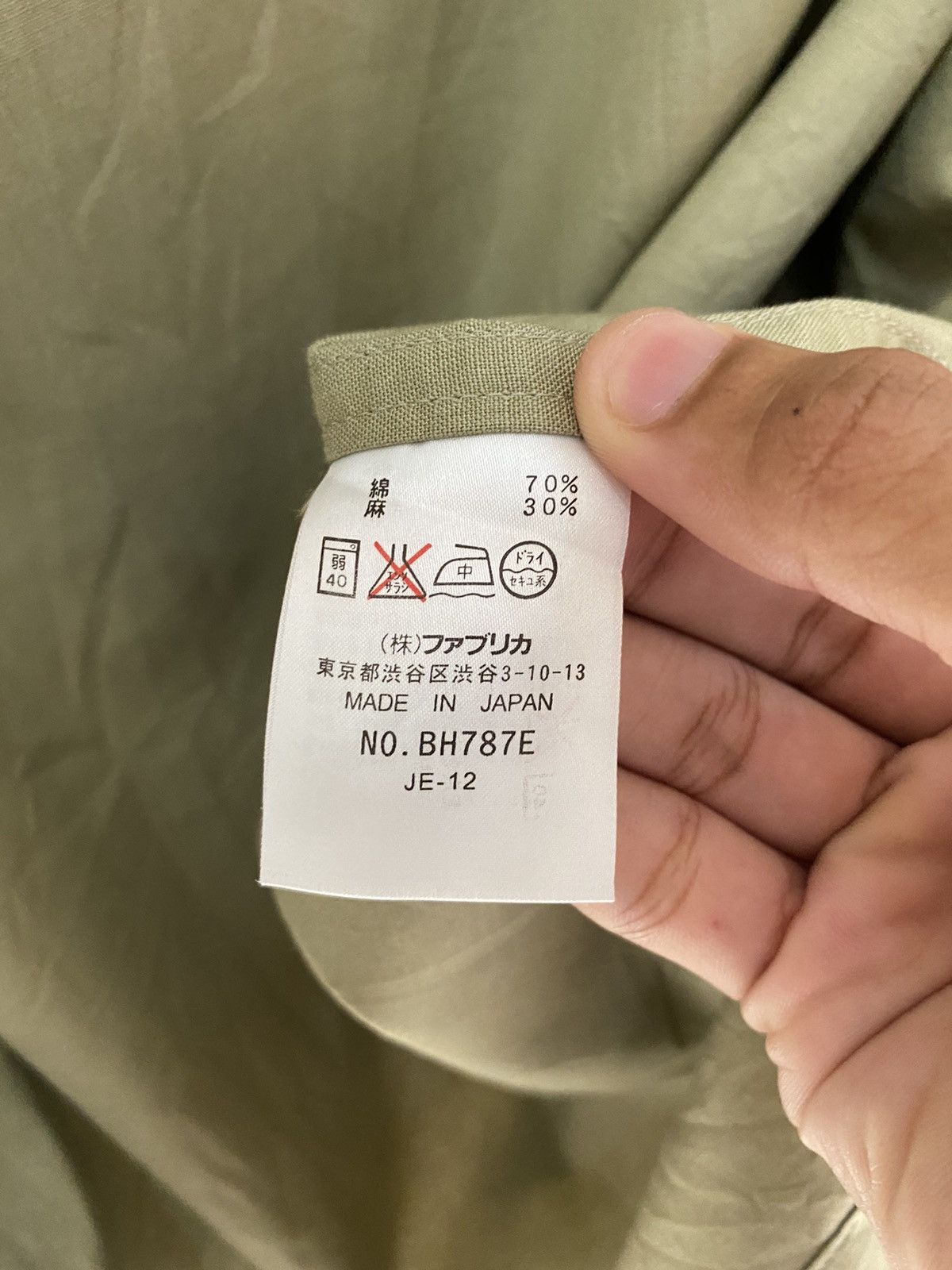 Comme des Garcons SHIRT × Lacoste LACOSTE JAPAN UTILITY KHAKI WORK SHIRT Size US M / EU 48-50 / 2 - 14 Thumbnail
