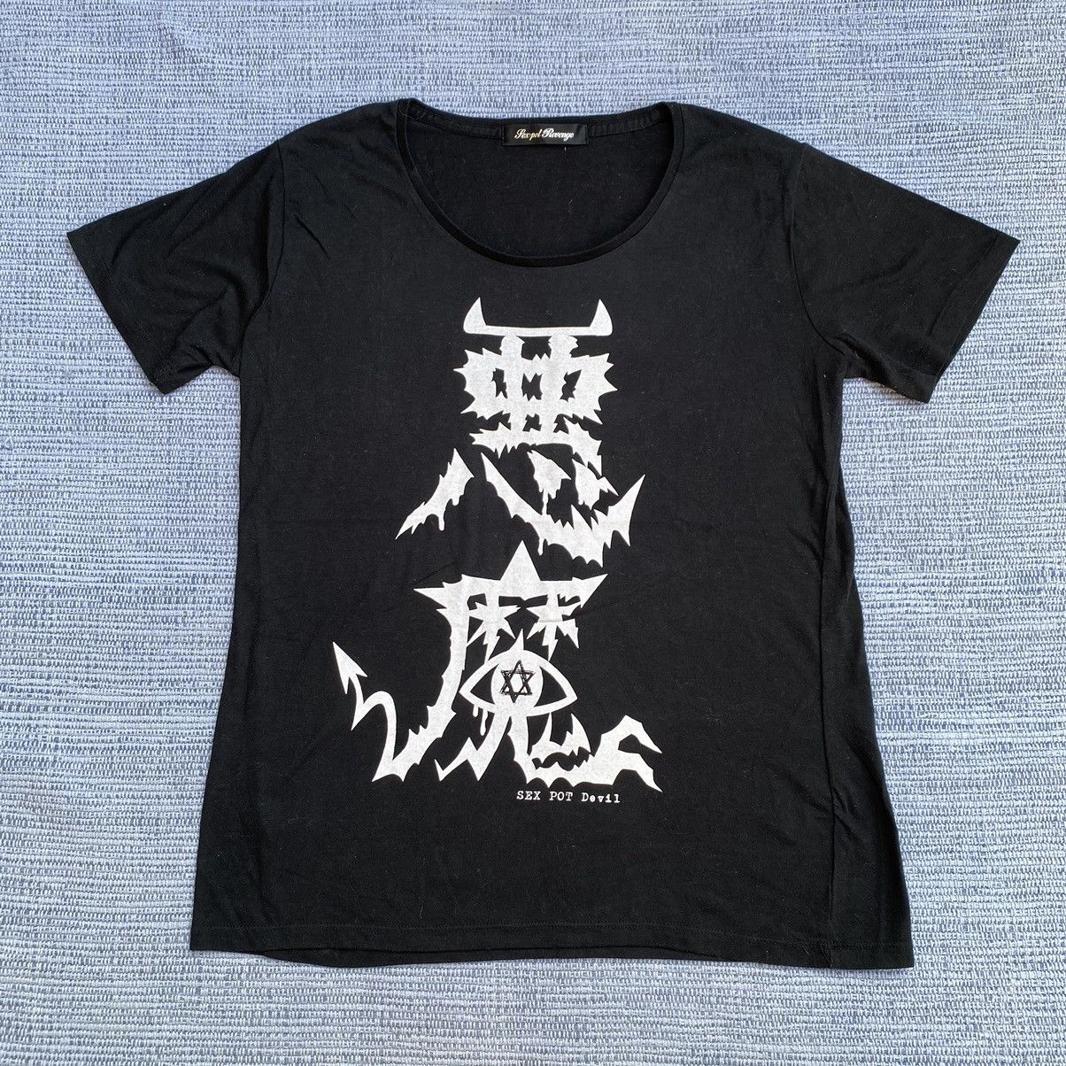 sexpot revenge tee