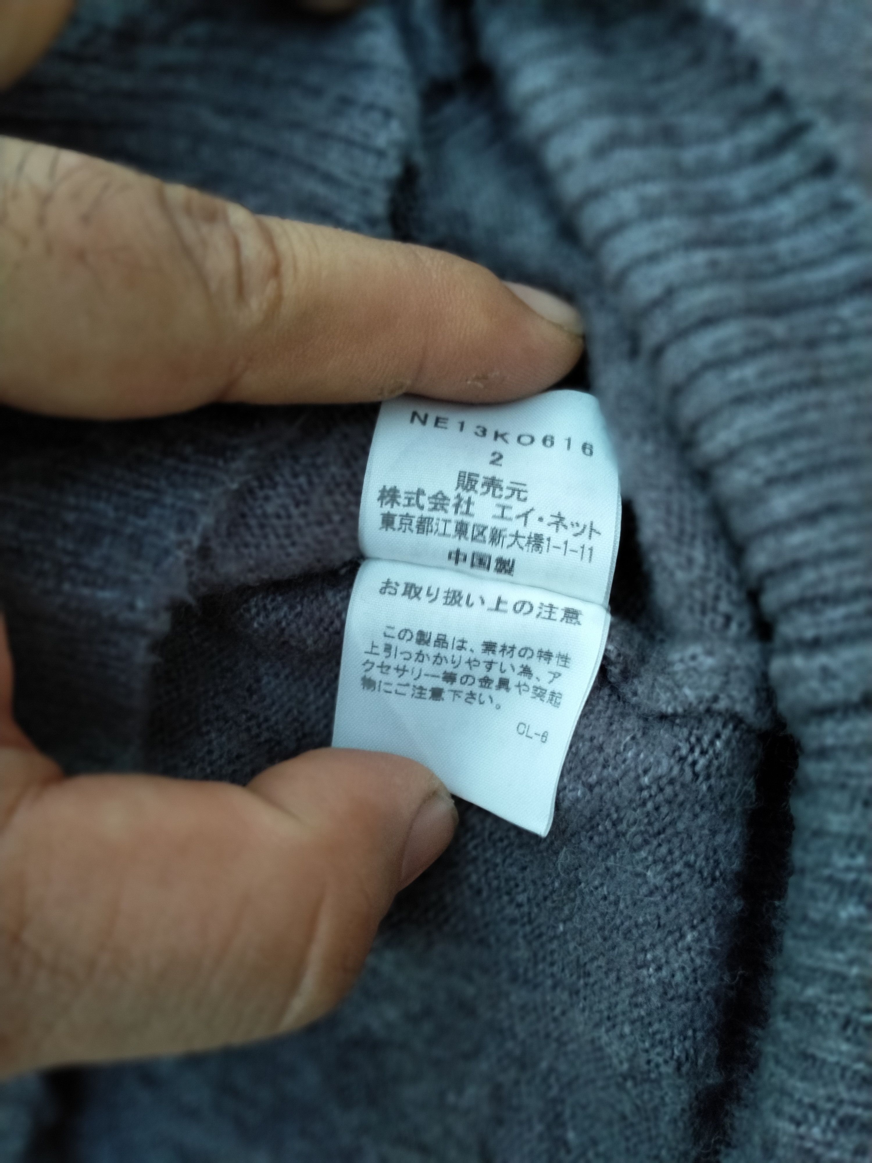 Issey Miyake NE-NET BY ISSEY MIYAKE BUTTON UP KNITWEAR Size US S / EU 44-46 / 1 - 6 Thumbnail