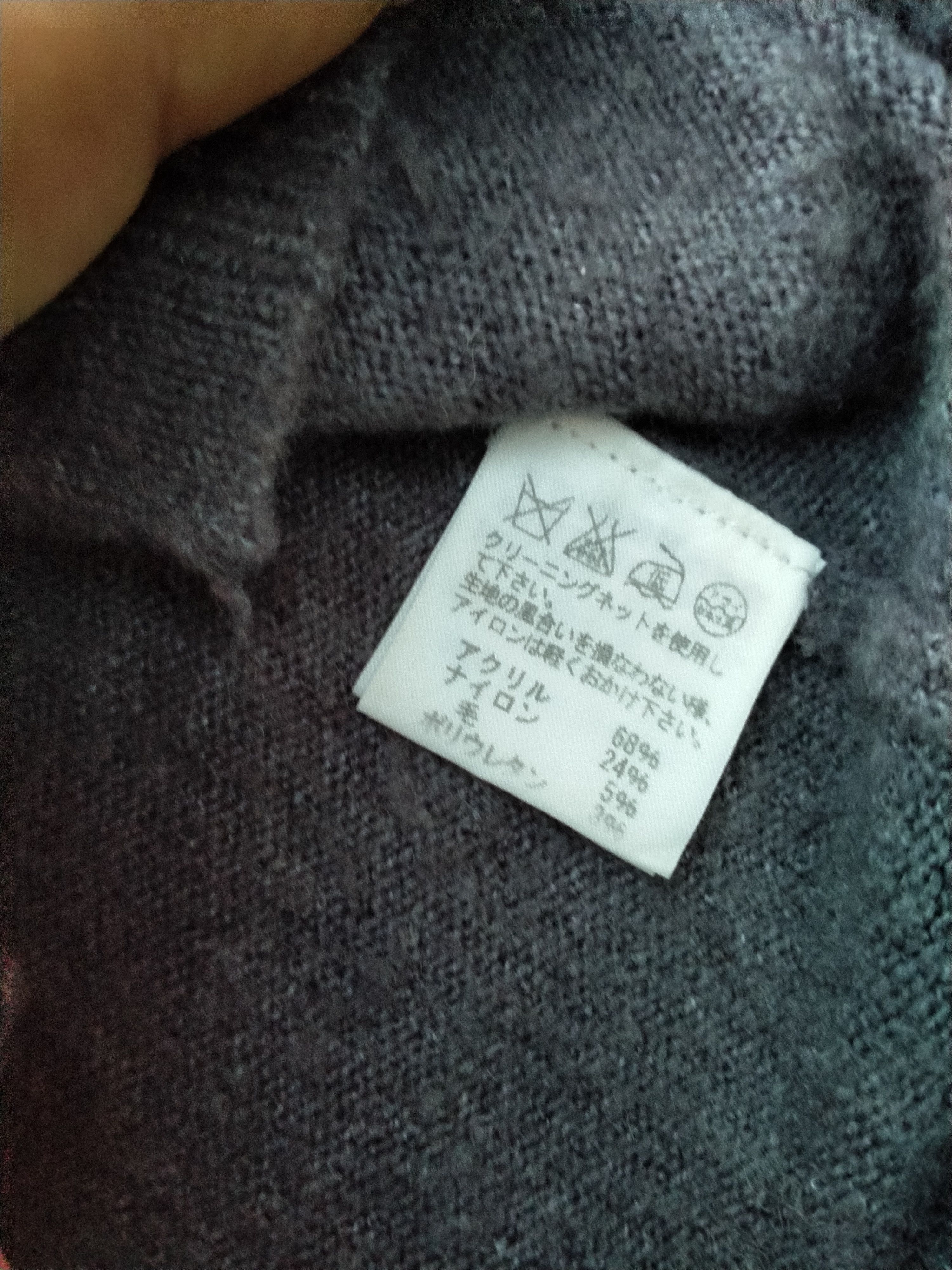 Issey Miyake NE-NET BY ISSEY MIYAKE BUTTON UP KNITWEAR Size US S / EU 44-46 / 1 - 5 Thumbnail