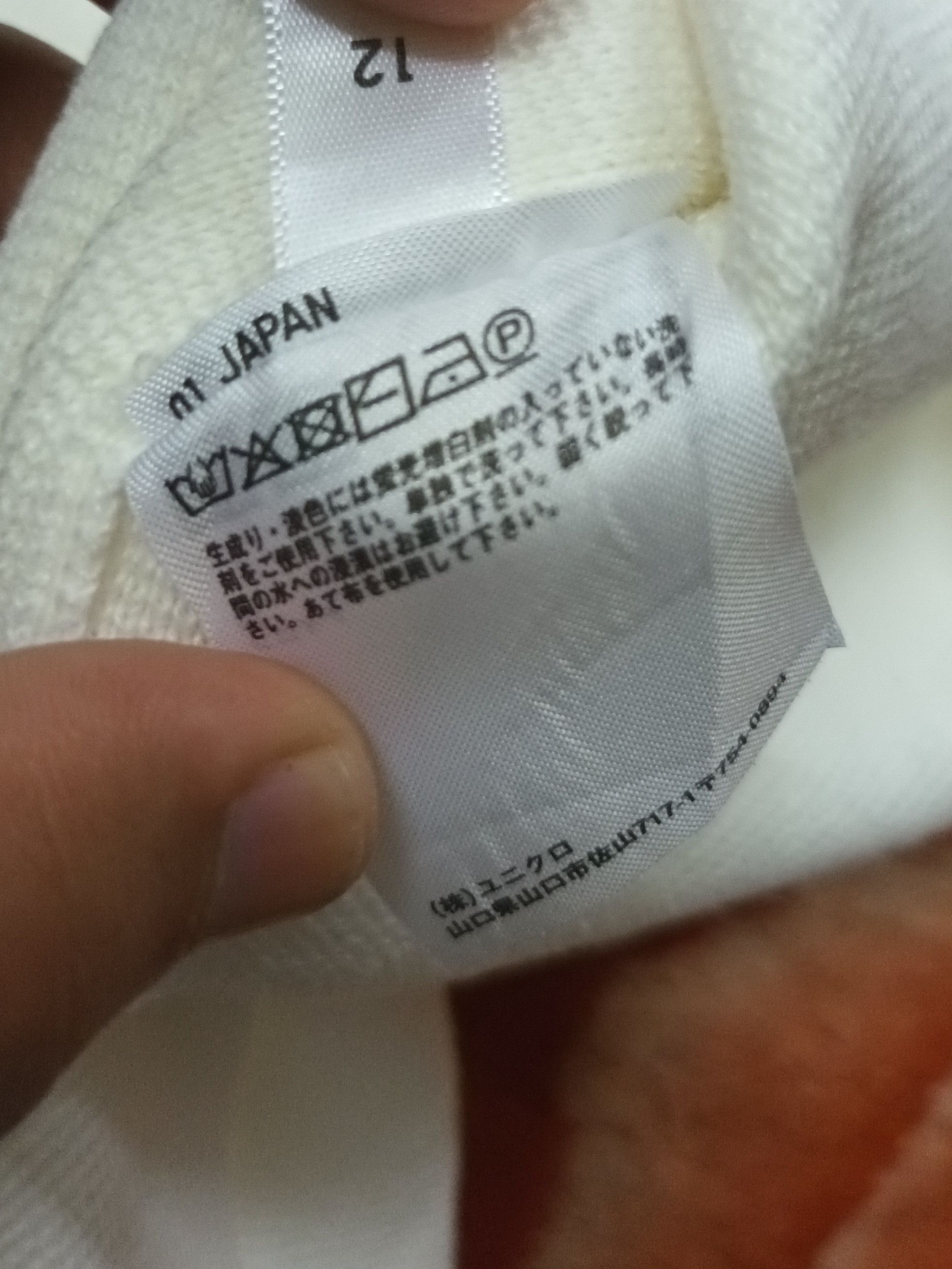 Japanese Brand × Undercover × Uniqlo 🔥 UNIQLO UNDERCOVER T-SHIRT 🔥 Size US L / EU 52-54 / 3 - 5 Thumbnail