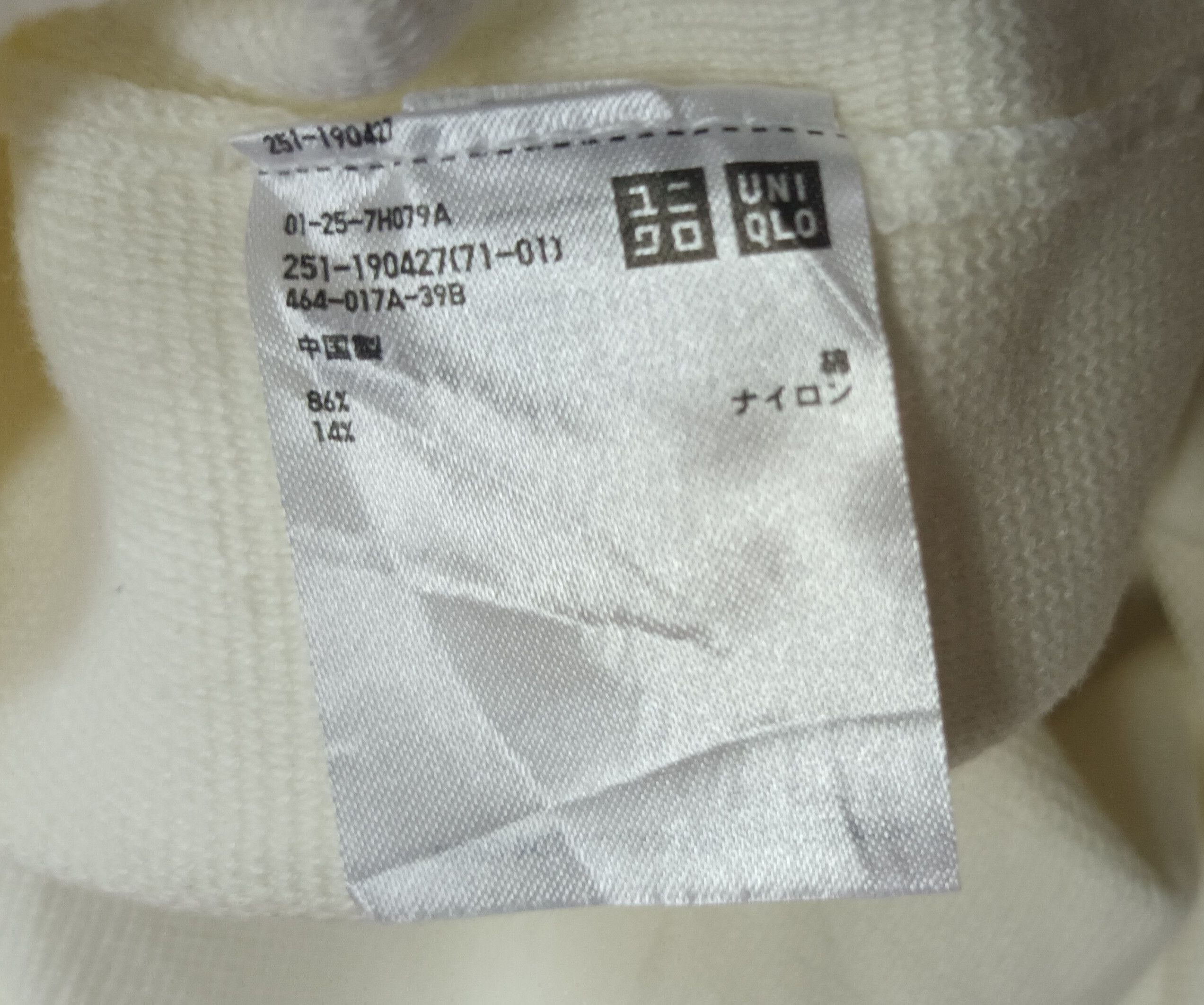 Japanese Brand × Undercover × Uniqlo 🔥 UNIQLO UNDERCOVER T-SHIRT 🔥 Size US L / EU 52-54 / 3 - 4 Thumbnail