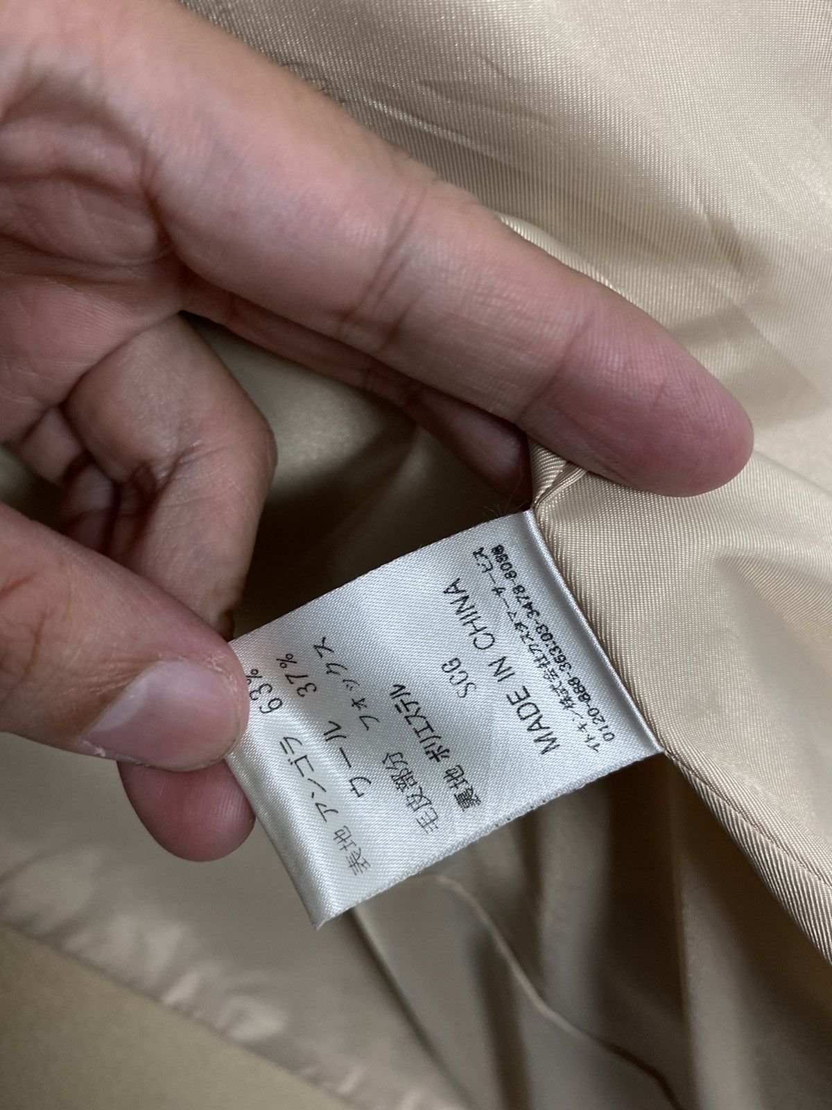 Courreges Rare‼️ Courreges Wool Belted Coat Women Small Size Size S / US 4 / IT 40 - 6 Thumbnail