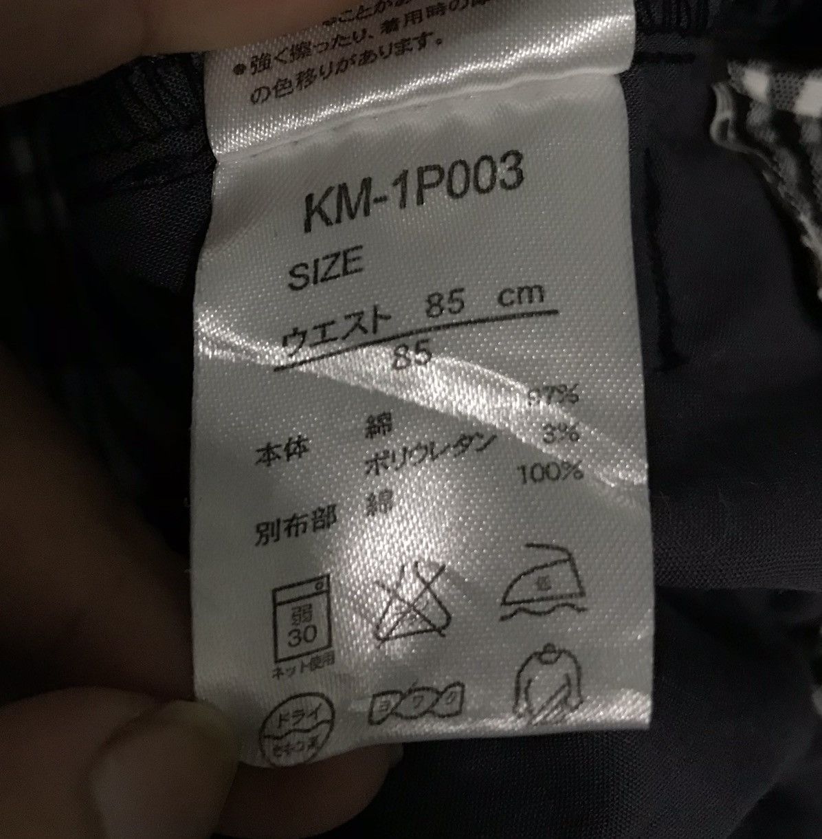 Japanese Brand KISSMARK GOLF TURF AND SUN CARGO PANTS Size US 35 - 20 Thumbnail