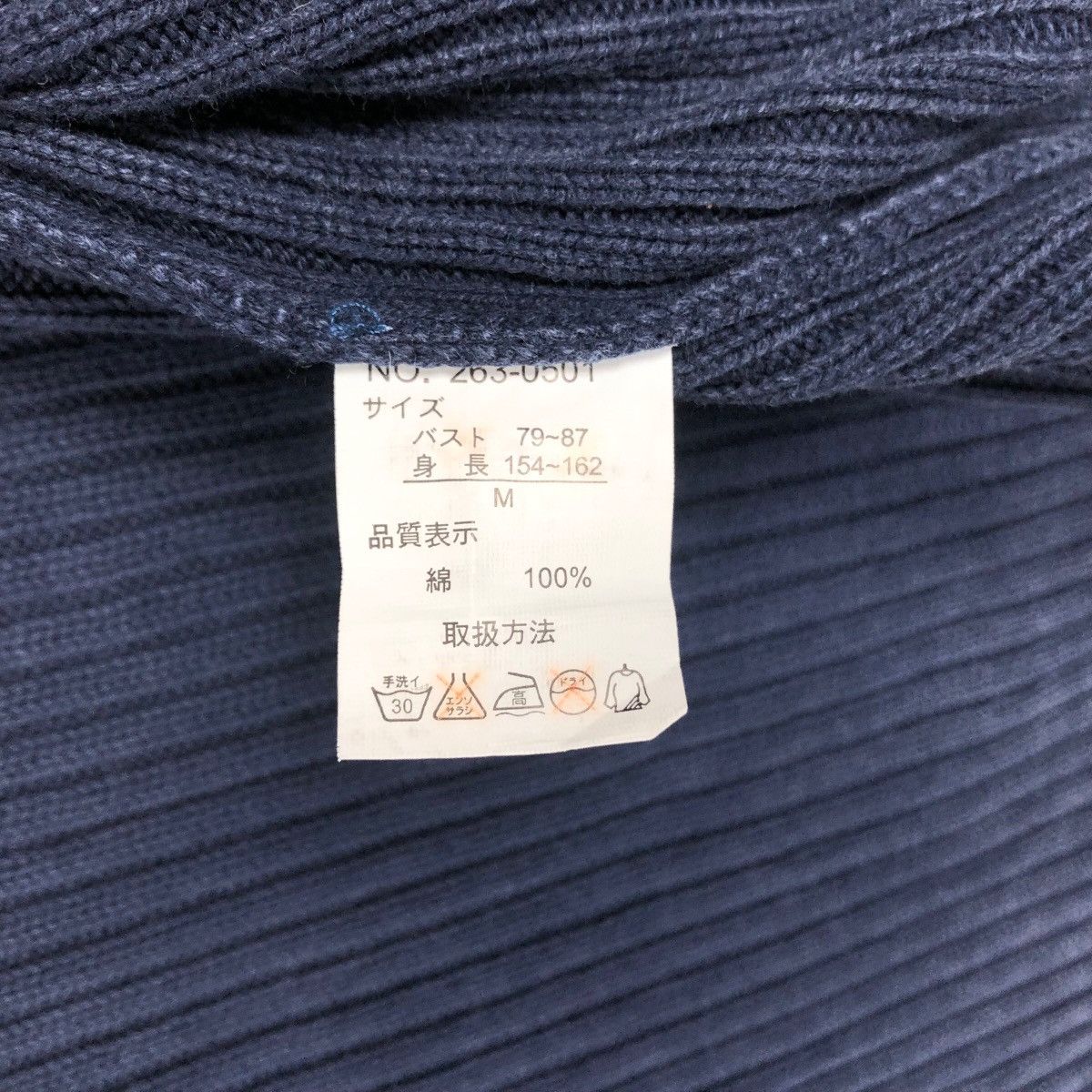 Japanese Brand Vintage Ramlossa Turtleneck Knitted Sweater Zip Up Military Size US S / EU 44-46 / 1 - 10 Thumbnail