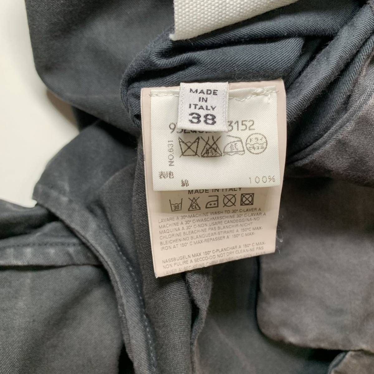 Maison Martin Margiela MM6 2004 Military Long Coat