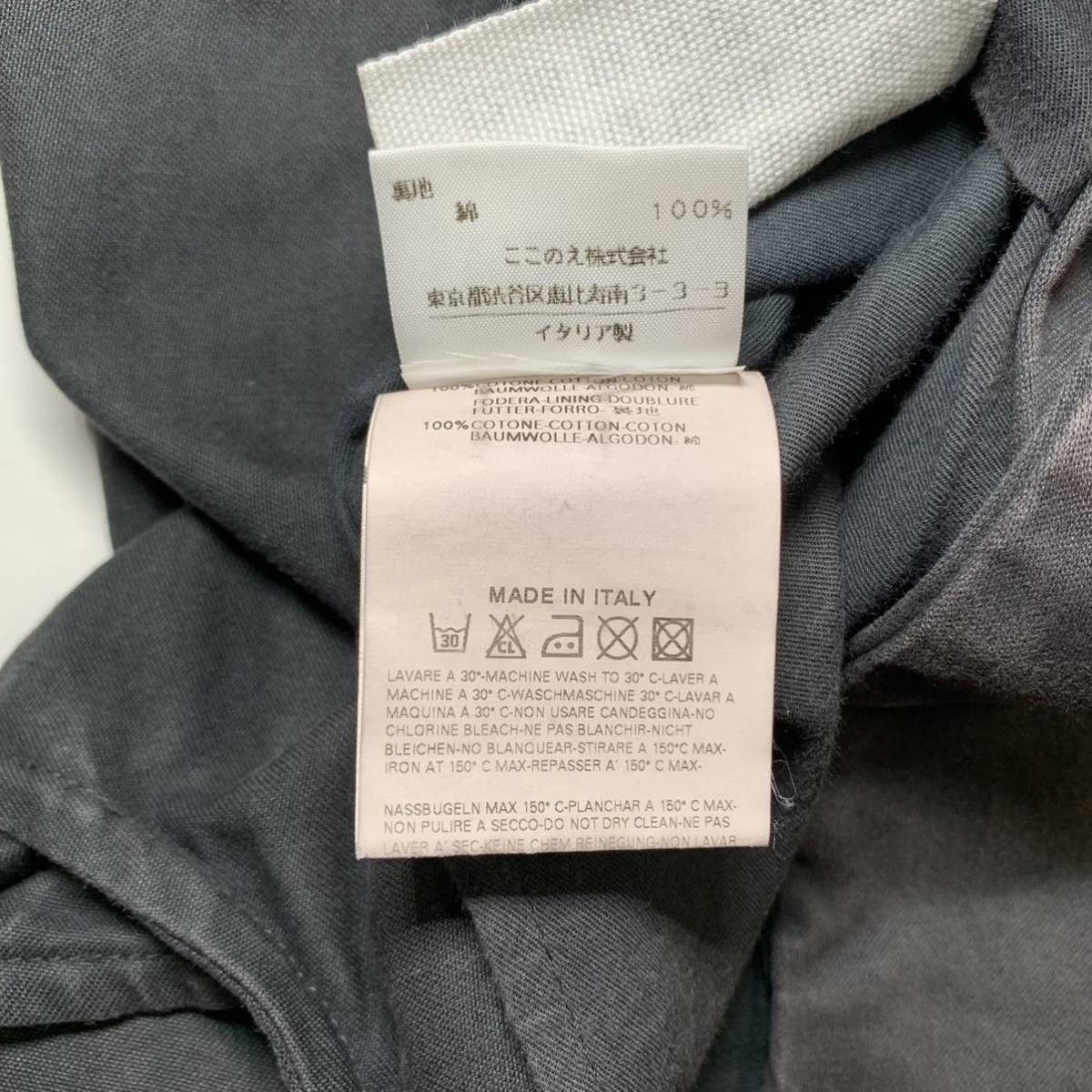 Maison Martin Margiela MM6 2004 Military Long Coat
