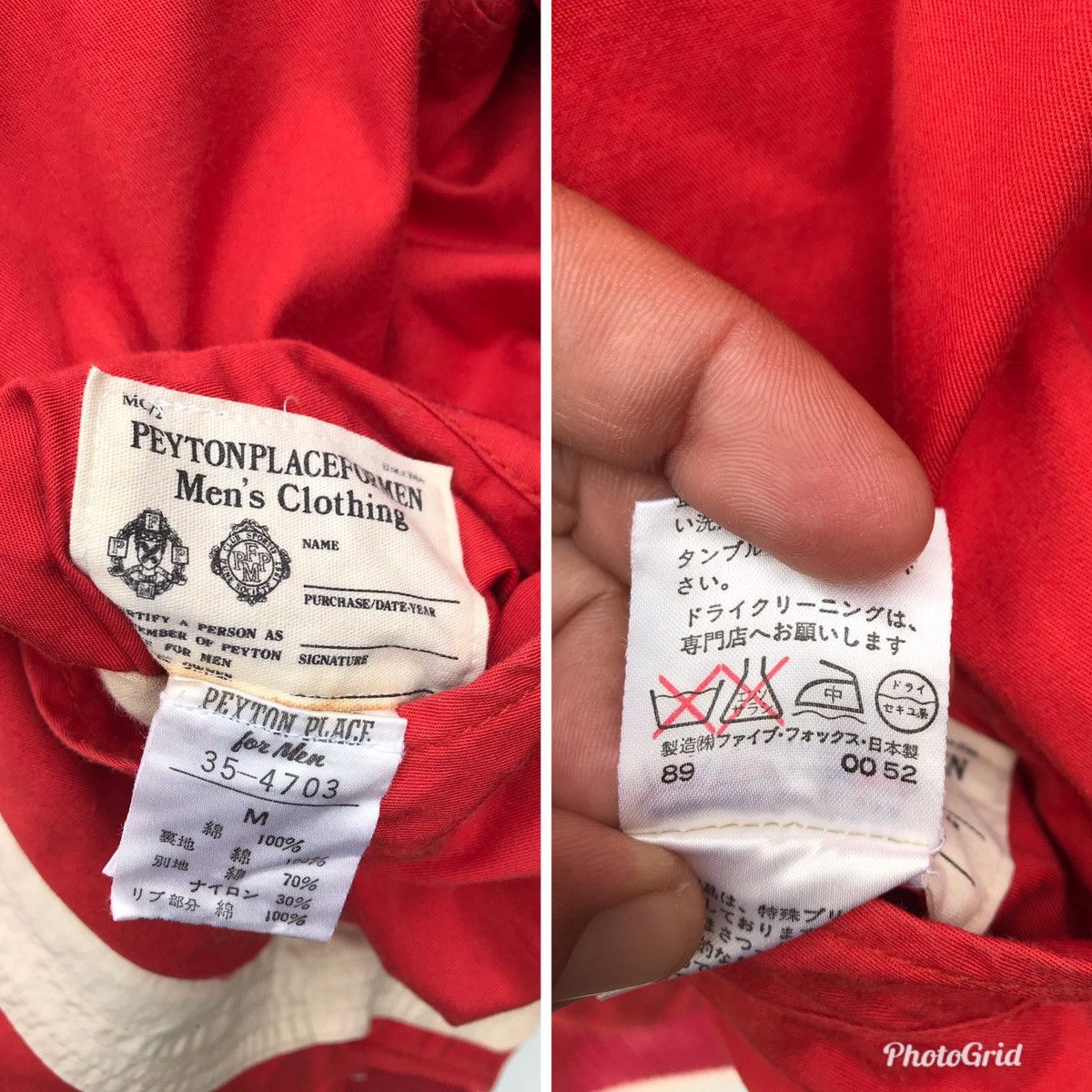 PPFM Rare PPFM Voir Afrique Riversible Japan Streetwear Jacket Size US M / EU 48-50 / 2 - 10 Thumbnail