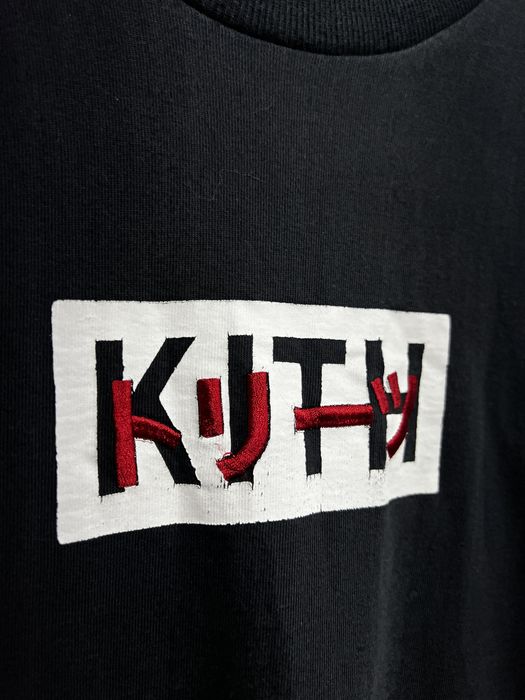 Kith Kith Treats Tokyo 1st Anniversary T Shirt | Grailed