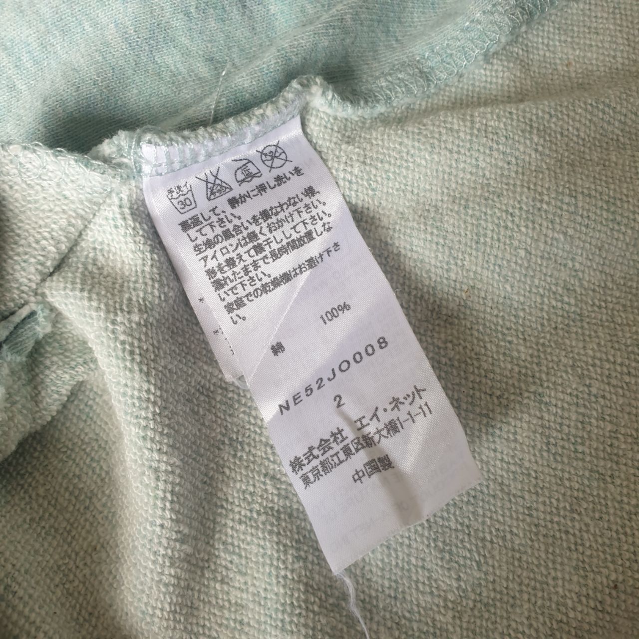 Issey Miyake Ne-Net Zipper Hoodie Size XS / US 0-2 / IT 36-38 - 6 Thumbnail
