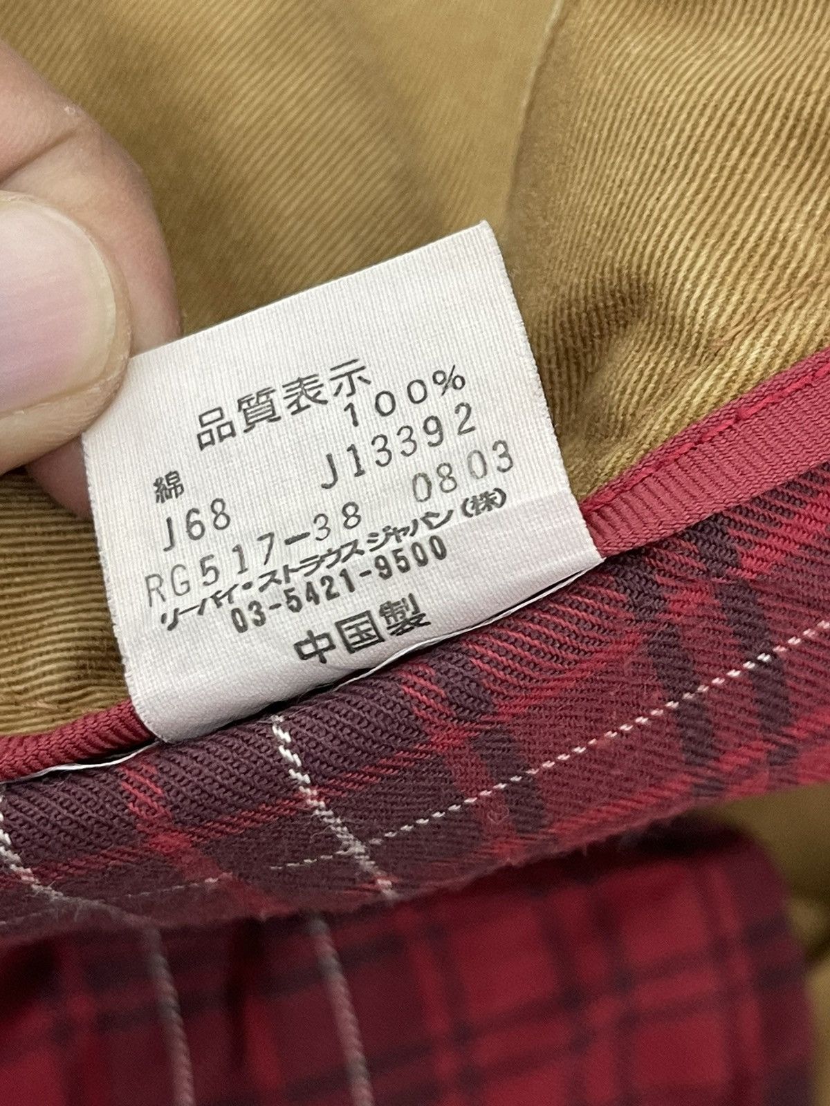Levi's Vintage Clothing Flare Jeans 2003 Levi’s Red Loop Boot Cut 4🟦0 Size US 30 / EU 46 - 22 Thumbnail