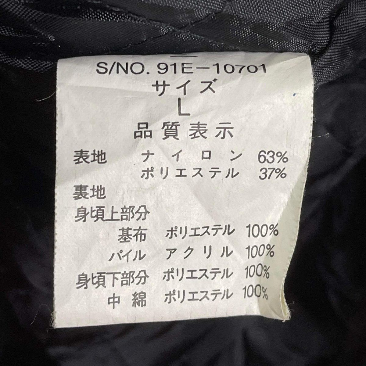 Alice San Diego × Vintage Vintage San Diego Surfing Jacket Size L Size US L / EU 52-54 / 3 - 9 Thumbnail