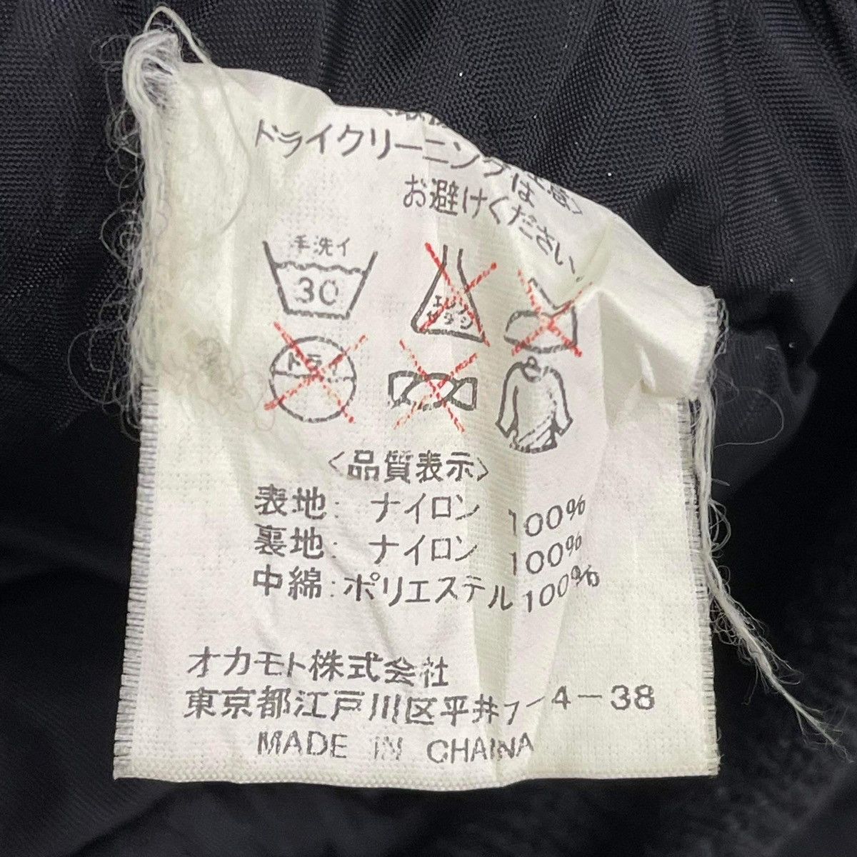 Japanese Brand Vintage Weather Gear Bomber Jacket Size L Size US L / EU 52-54 / 3 - 7 Thumbnail