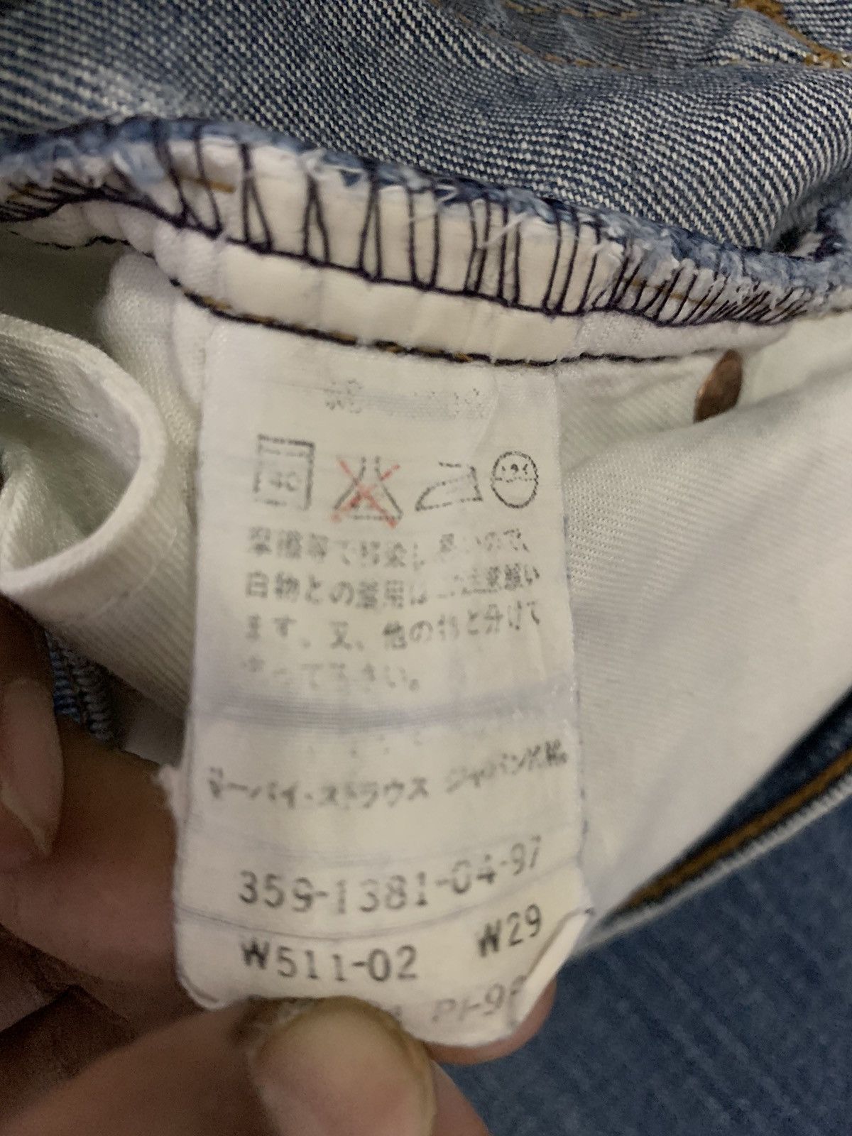 Levi's Levis 511 Jeans Size US 28 / EU 44 - 9 Thumbnail