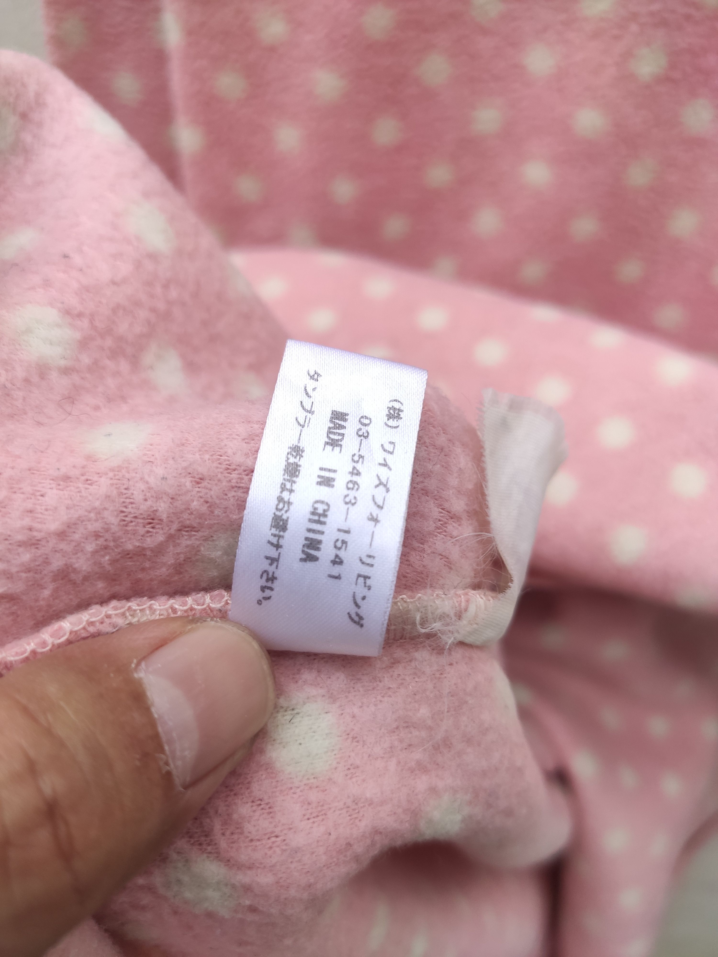 Yohji Yamamoto Y's for living parkas night wear polkadot Size US M / EU 48-50 / 2 - 6 Thumbnail